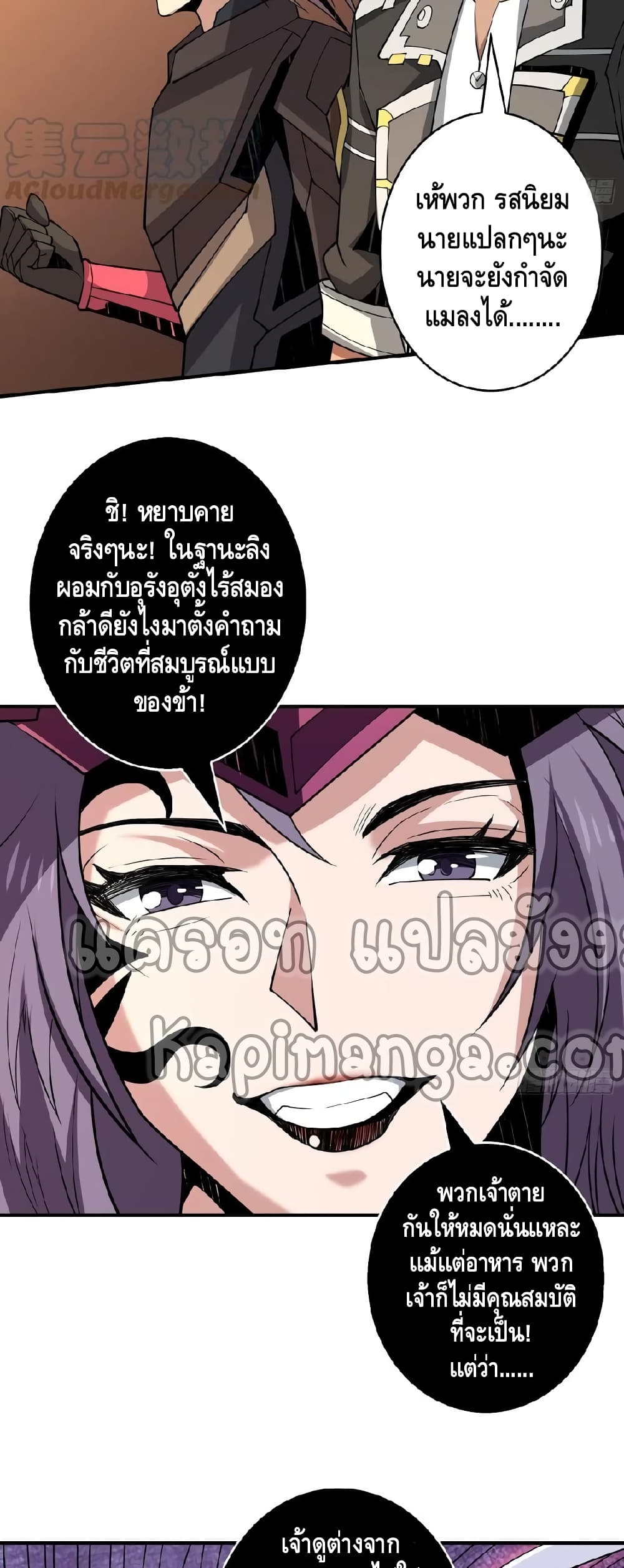 อ่านมังงะใหม่ ก่อนใคร สปีดมังงะ speed-manga.com