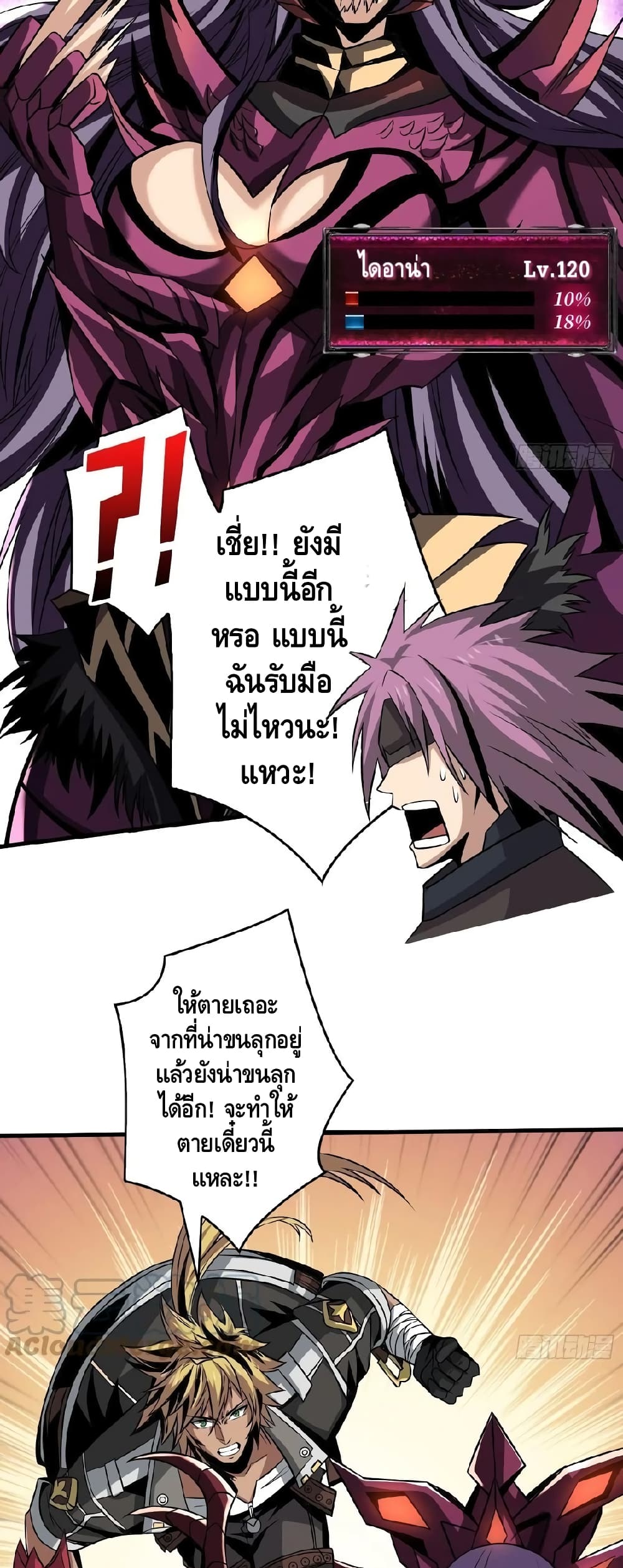 อ่านมังงะใหม่ ก่อนใคร สปีดมังงะ speed-manga.com