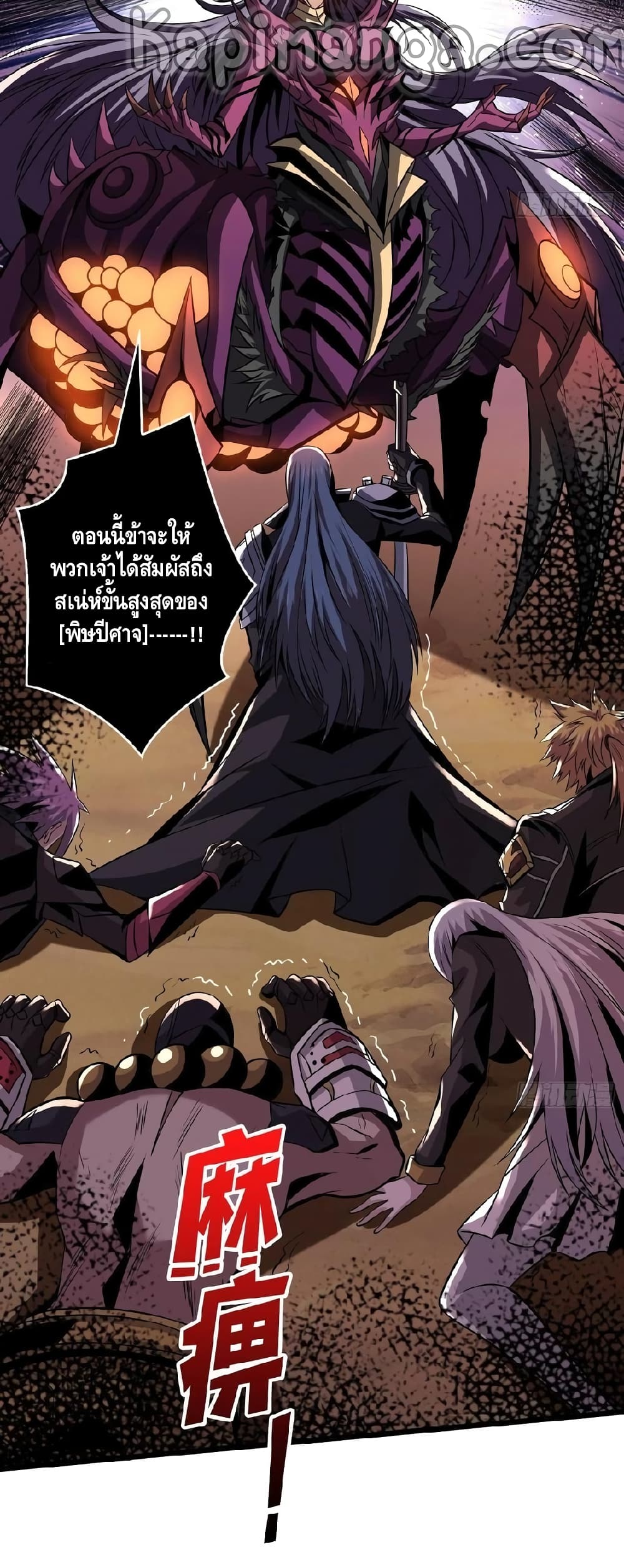 อ่านมังงะใหม่ ก่อนใคร สปีดมังงะ speed-manga.com