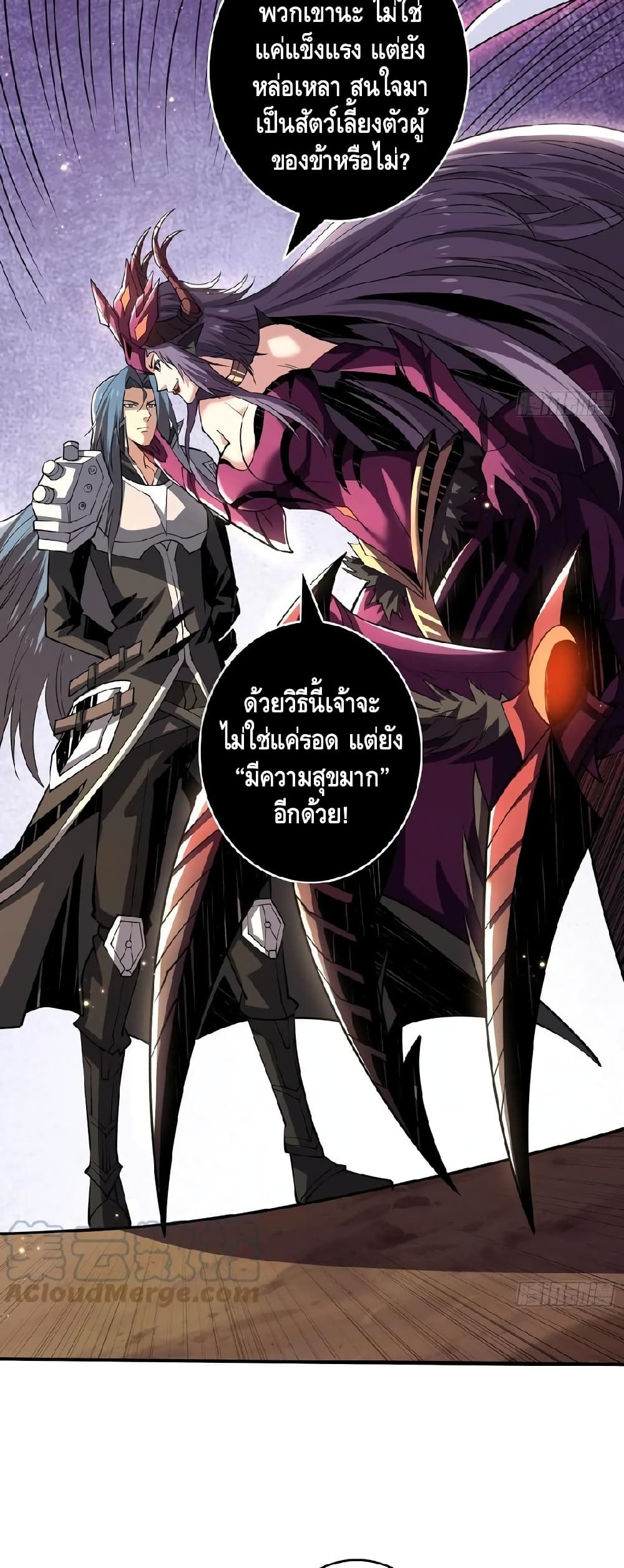 อ่านมังงะใหม่ ก่อนใคร สปีดมังงะ speed-manga.com