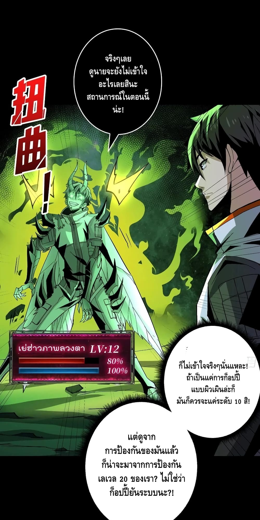 อ่านมังงะใหม่ ก่อนใคร สปีดมังงะ speed-manga.com