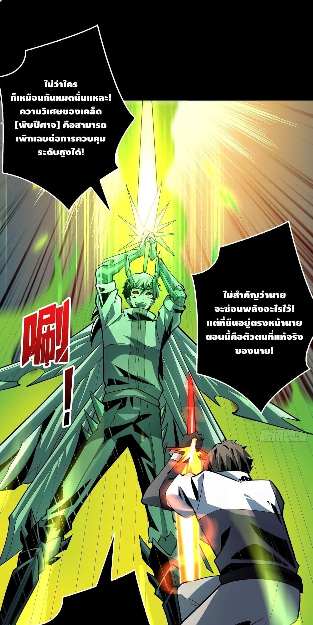 อ่านมังงะใหม่ ก่อนใคร สปีดมังงะ speed-manga.com