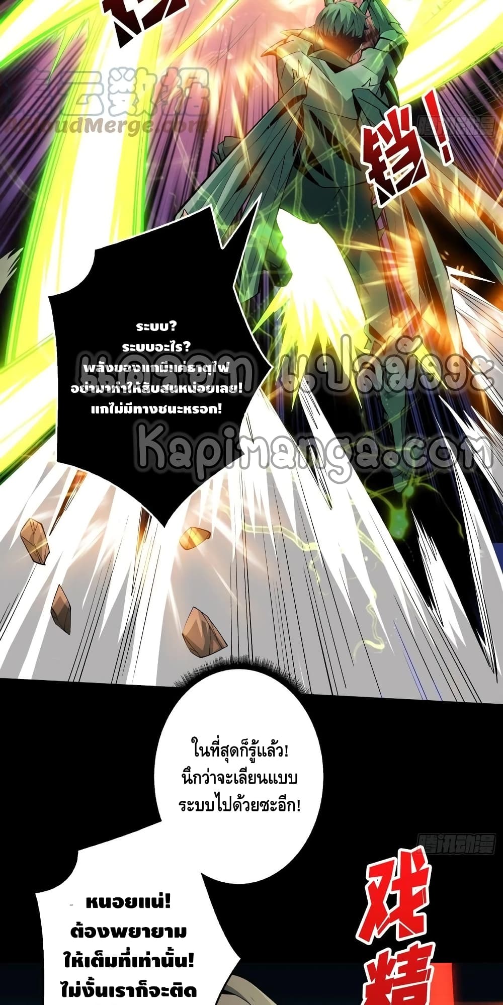 อ่านมังงะใหม่ ก่อนใคร สปีดมังงะ speed-manga.com