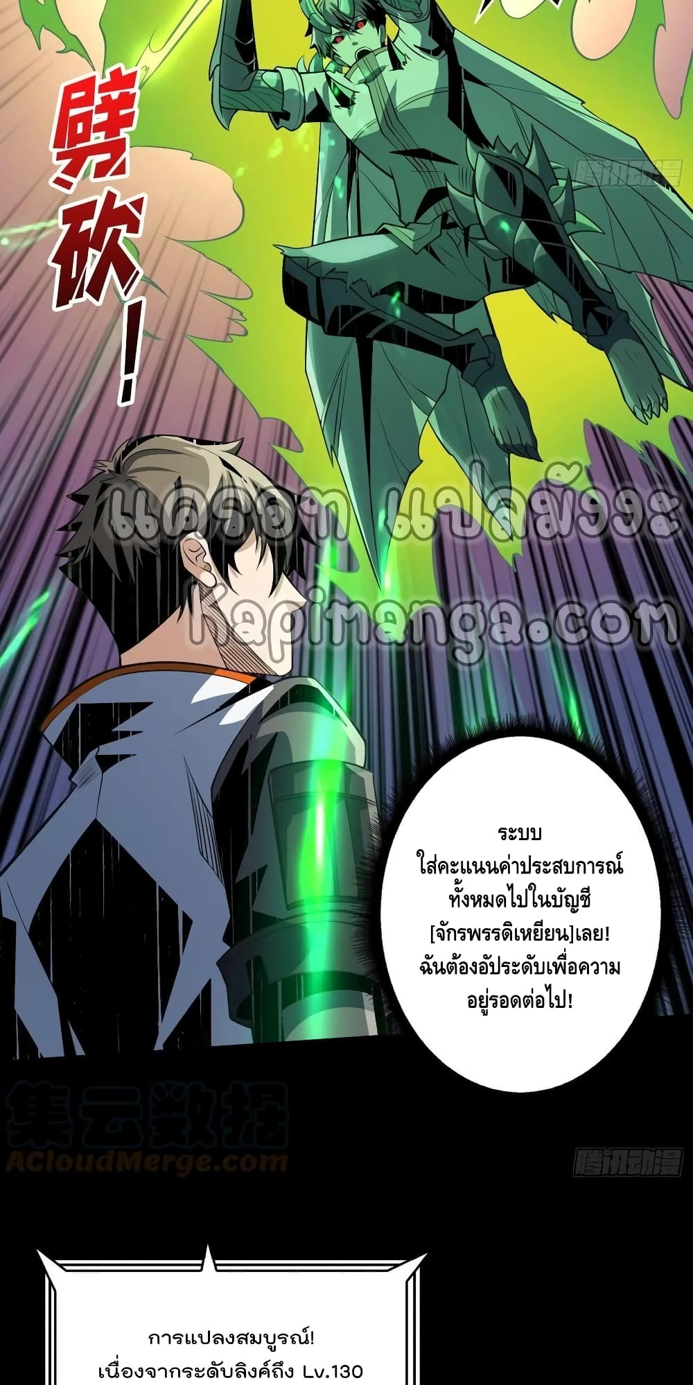 อ่านมังงะใหม่ ก่อนใคร สปีดมังงะ speed-manga.com