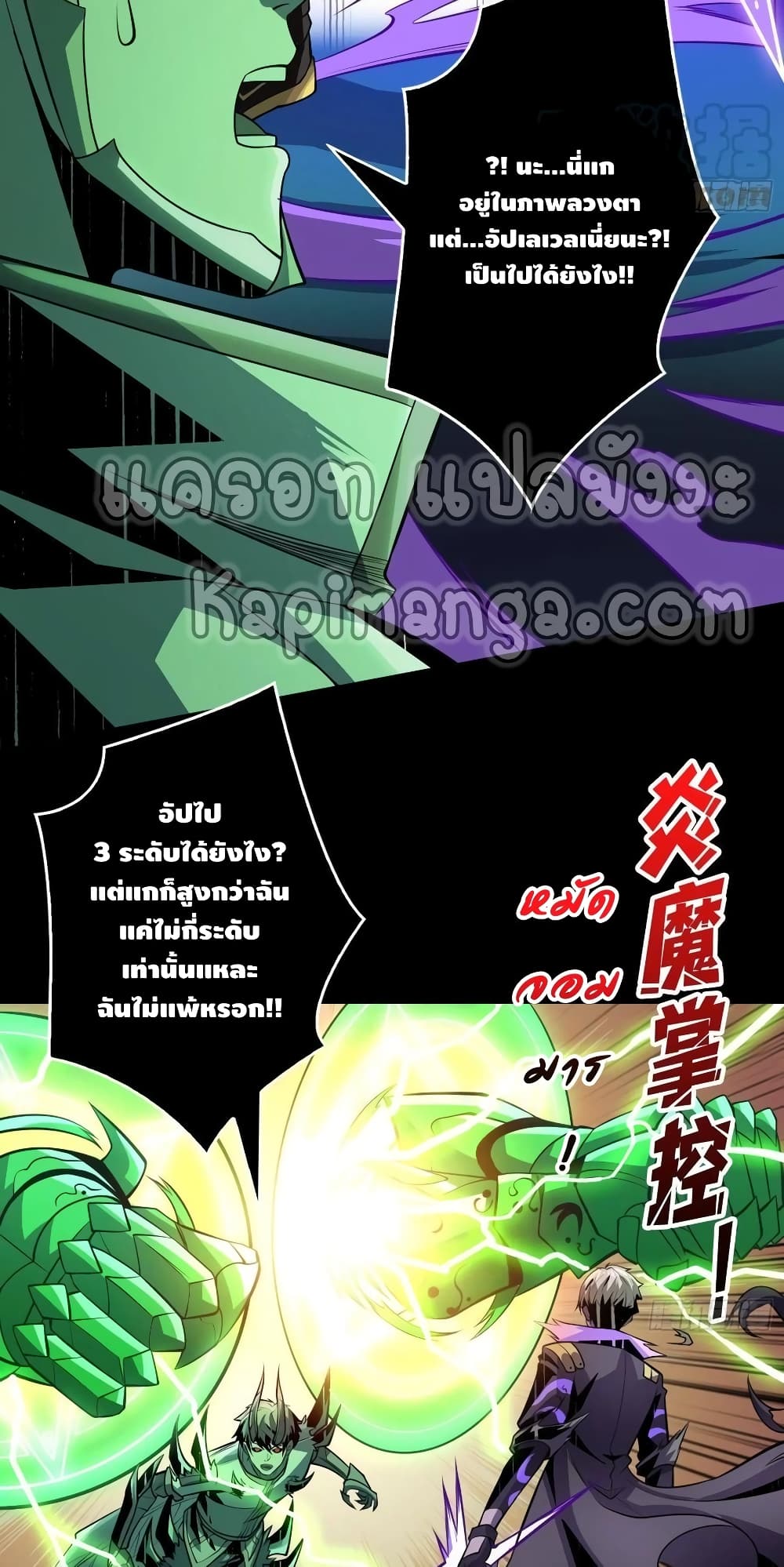 อ่านมังงะใหม่ ก่อนใคร สปีดมังงะ speed-manga.com