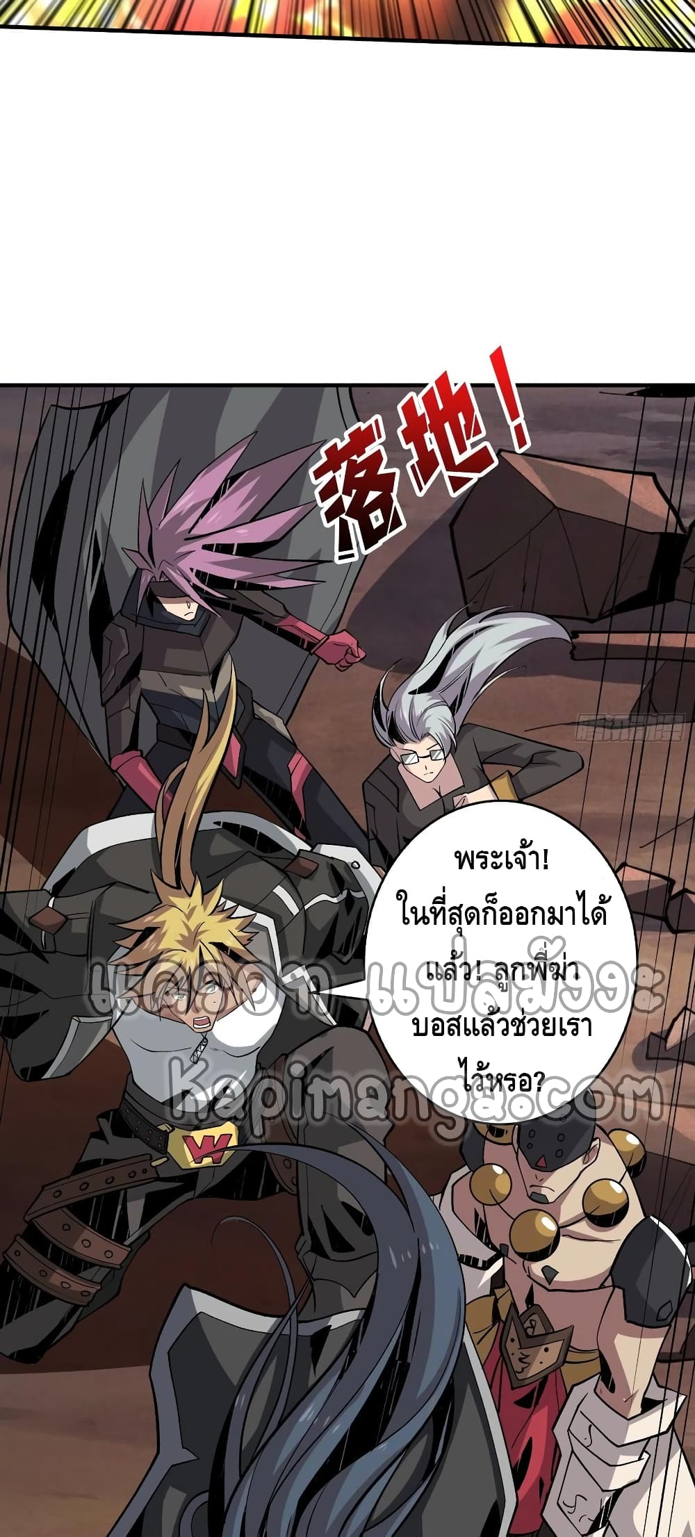 อ่านมังงะใหม่ ก่อนใคร สปีดมังงะ speed-manga.com