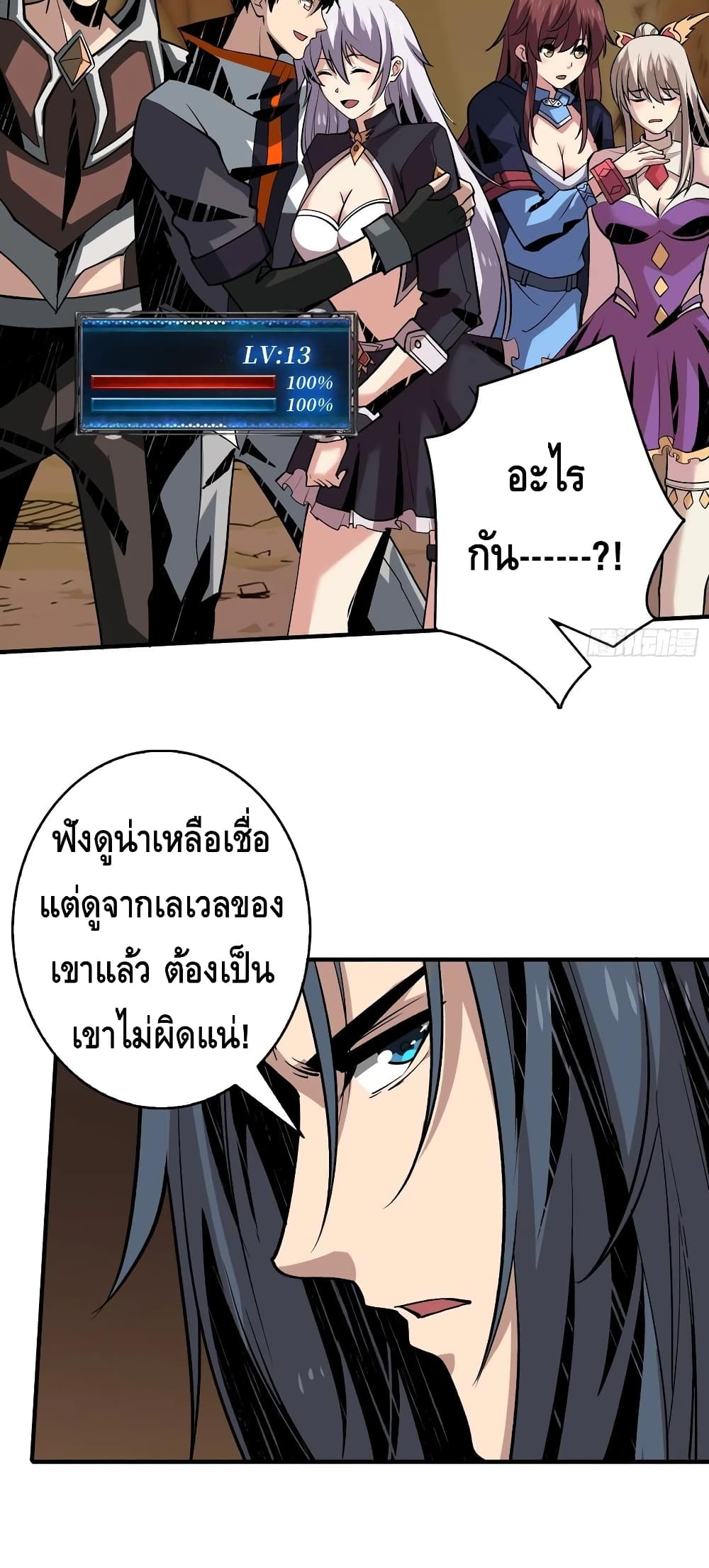 อ่านมังงะใหม่ ก่อนใคร สปีดมังงะ speed-manga.com