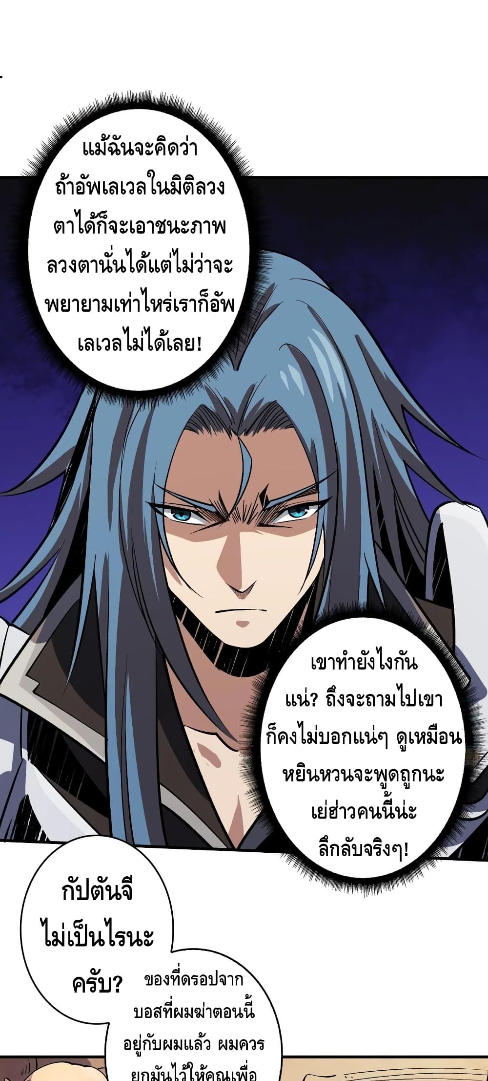 อ่านมังงะใหม่ ก่อนใคร สปีดมังงะ speed-manga.com