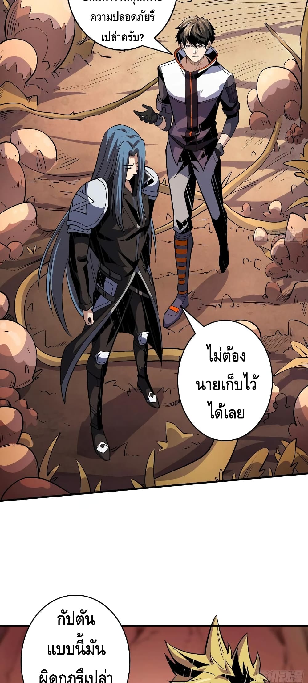 อ่านมังงะใหม่ ก่อนใคร สปีดมังงะ speed-manga.com