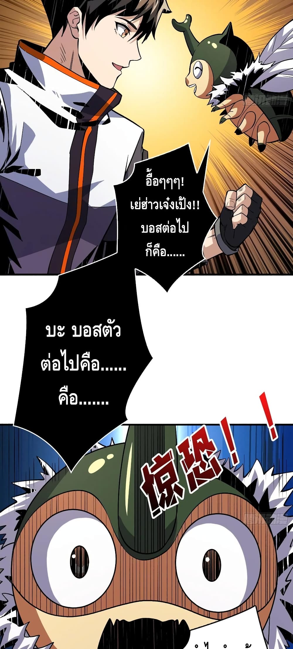 อ่านมังงะใหม่ ก่อนใคร สปีดมังงะ speed-manga.com