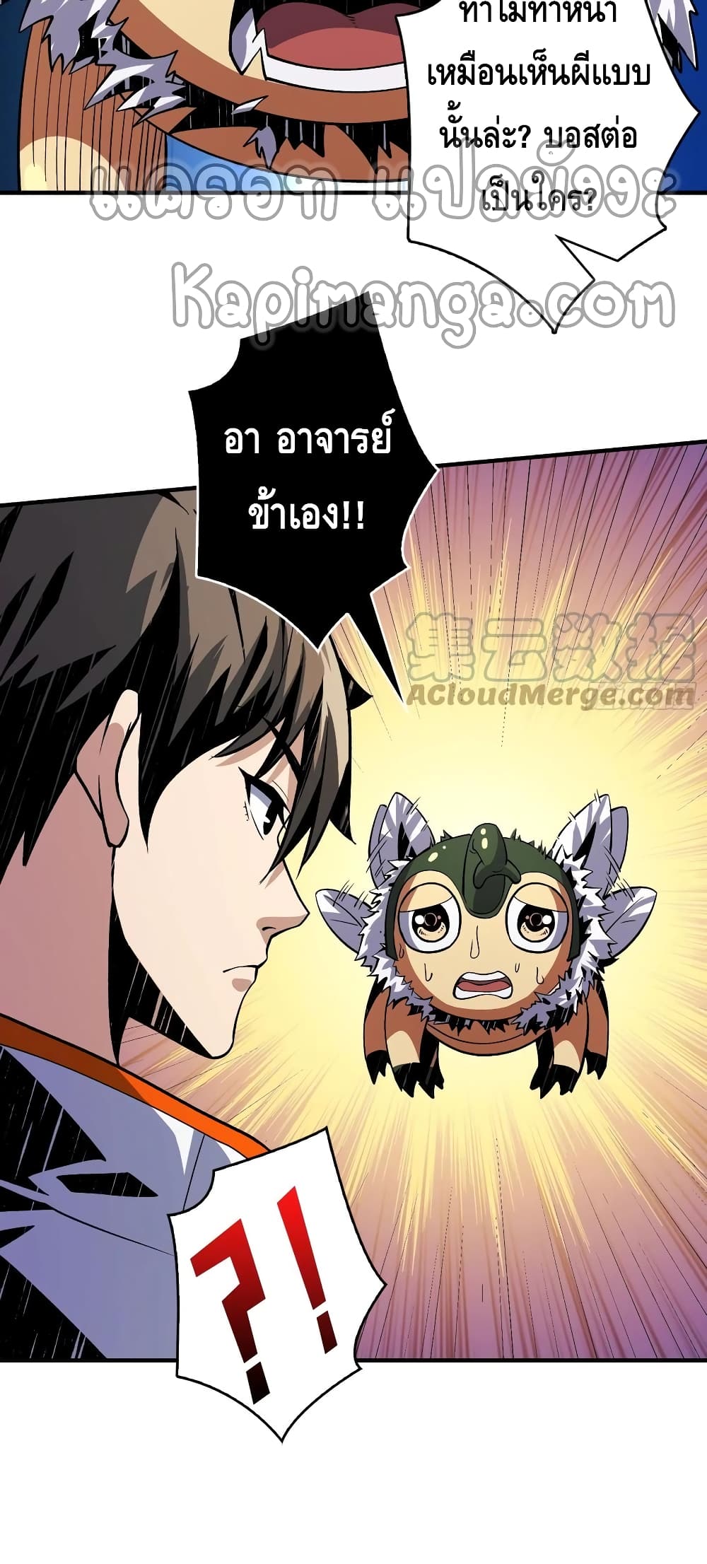 อ่านมังงะใหม่ ก่อนใคร สปีดมังงะ speed-manga.com