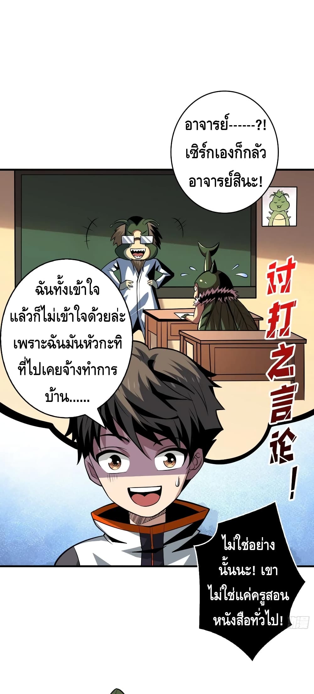 อ่านมังงะใหม่ ก่อนใคร สปีดมังงะ speed-manga.com