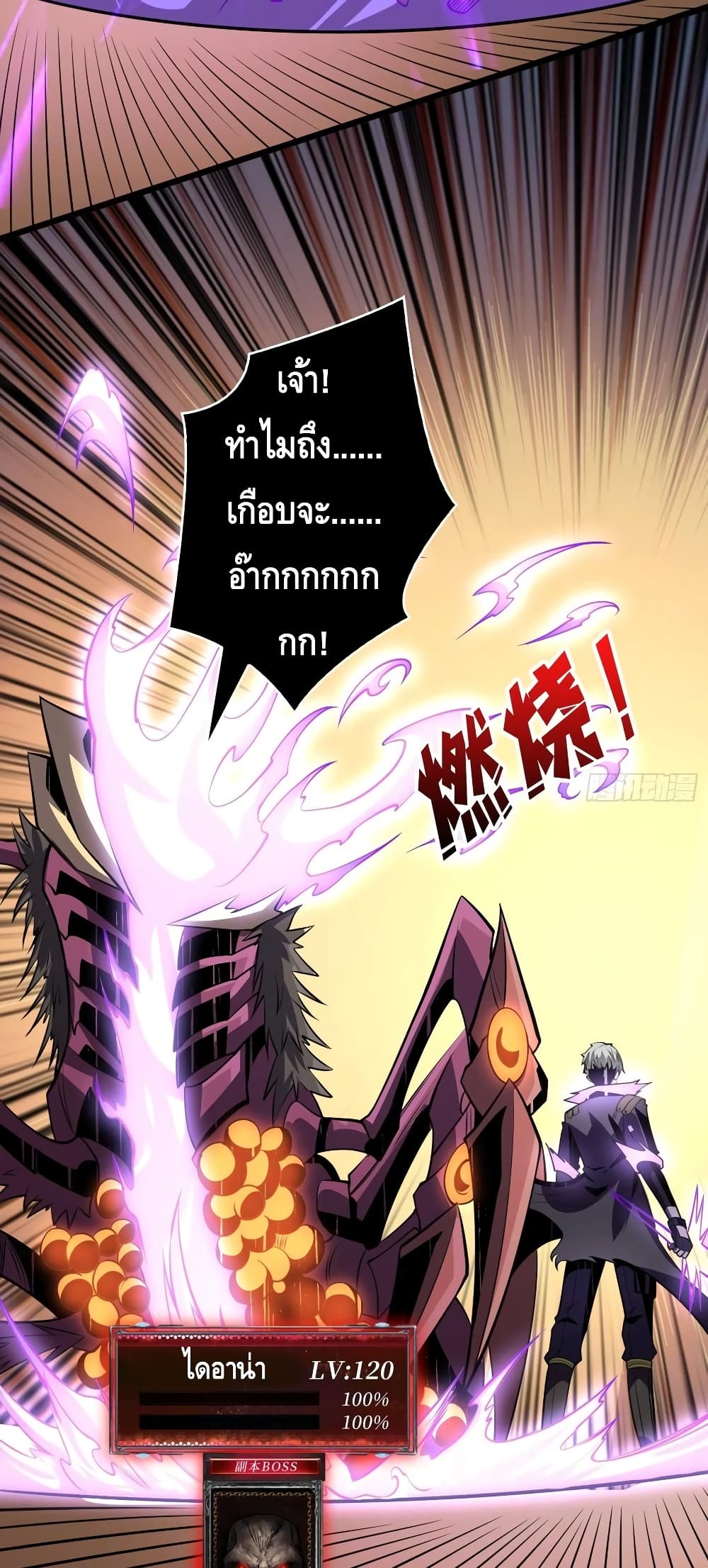 อ่านมังงะใหม่ ก่อนใคร สปีดมังงะ speed-manga.com