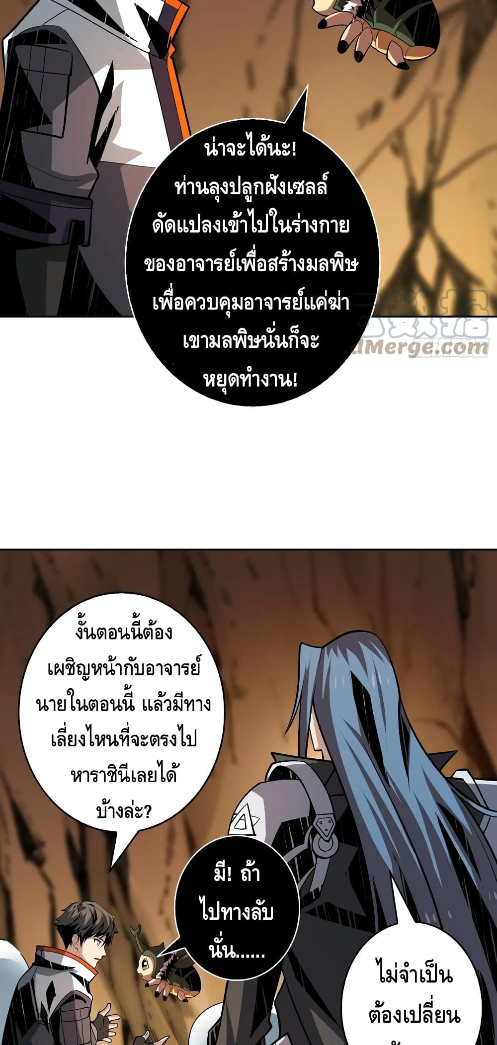 อ่านมังงะใหม่ ก่อนใคร สปีดมังงะ speed-manga.com