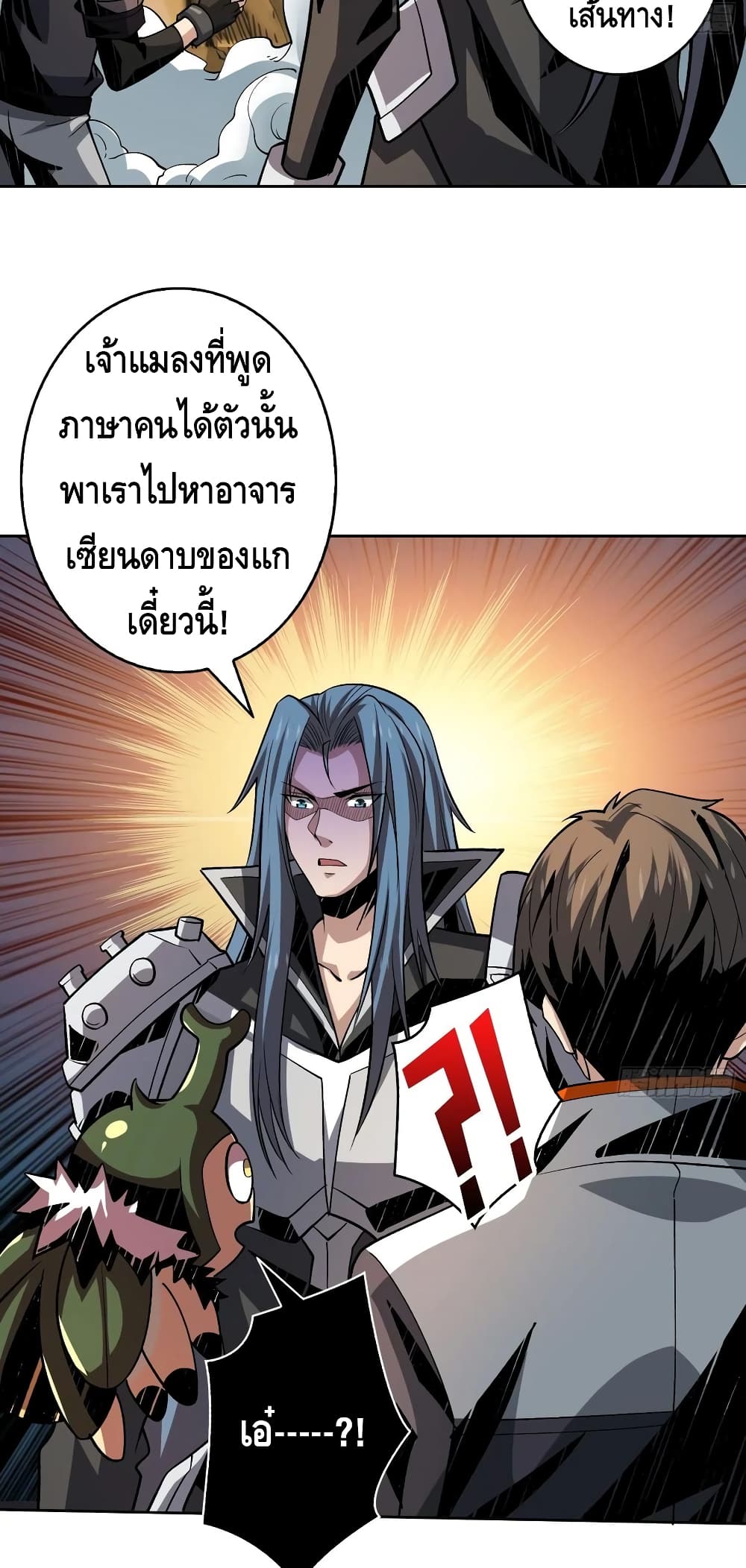 อ่านมังงะใหม่ ก่อนใคร สปีดมังงะ speed-manga.com