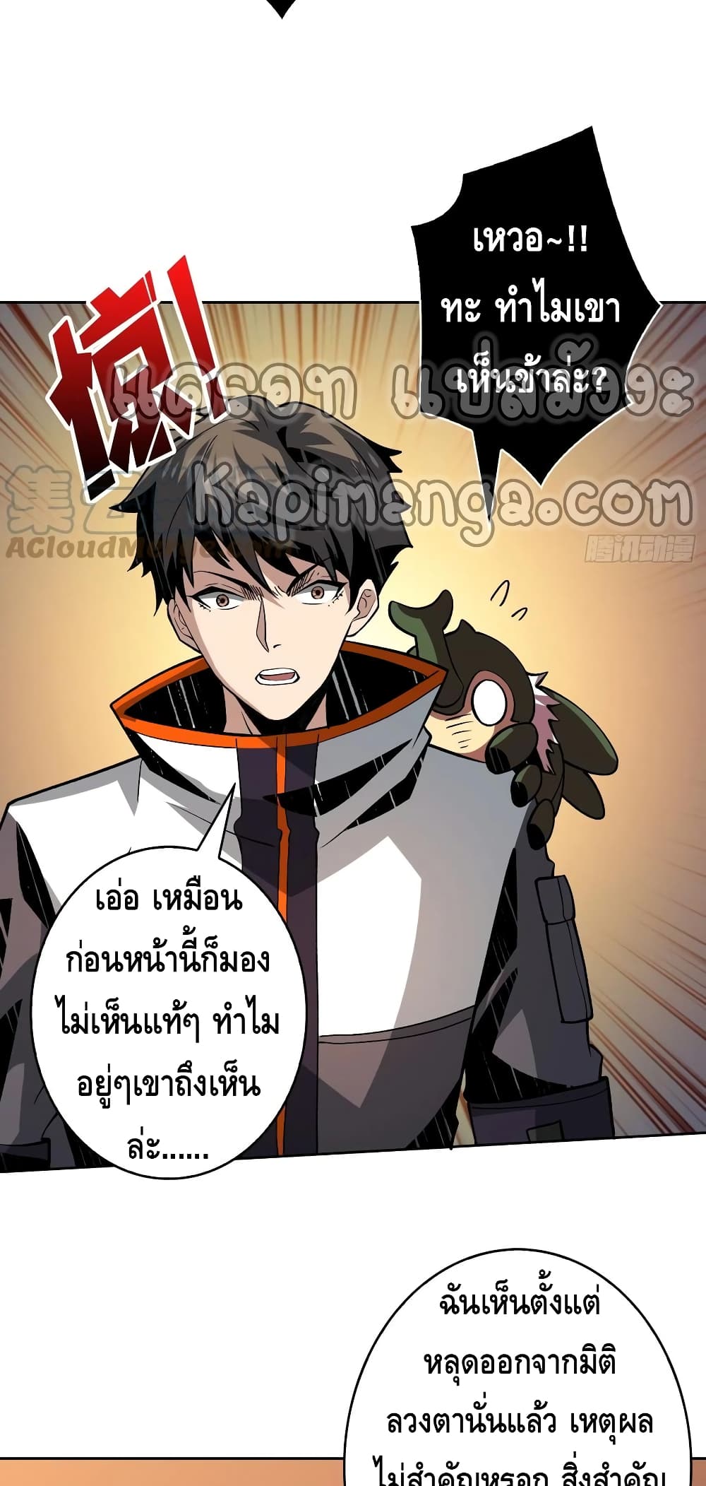 อ่านมังงะใหม่ ก่อนใคร สปีดมังงะ speed-manga.com