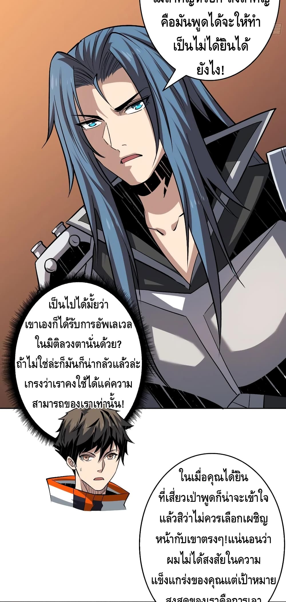 อ่านมังงะใหม่ ก่อนใคร สปีดมังงะ speed-manga.com