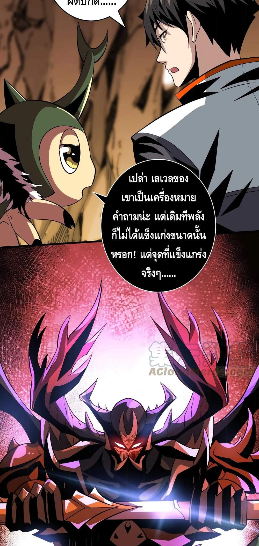 อ่านมังงะใหม่ ก่อนใคร สปีดมังงะ speed-manga.com