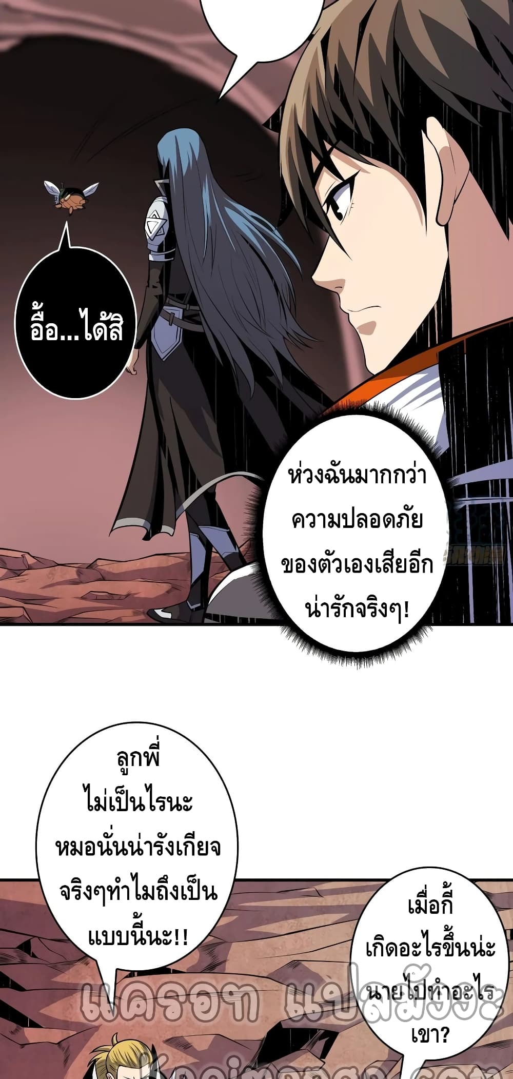 อ่านมังงะใหม่ ก่อนใคร สปีดมังงะ speed-manga.com