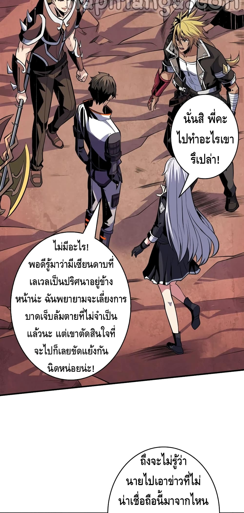 อ่านมังงะใหม่ ก่อนใคร สปีดมังงะ speed-manga.com