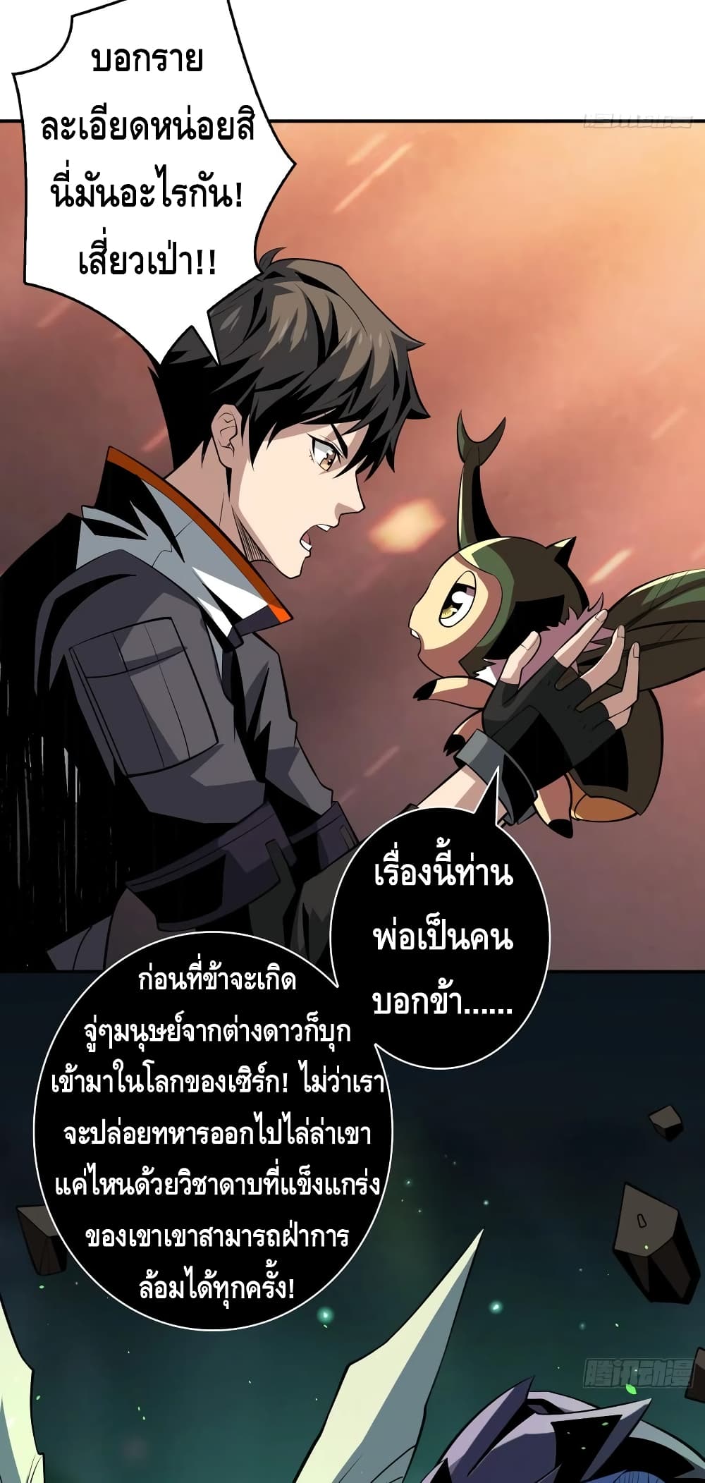 อ่านมังงะใหม่ ก่อนใคร สปีดมังงะ speed-manga.com