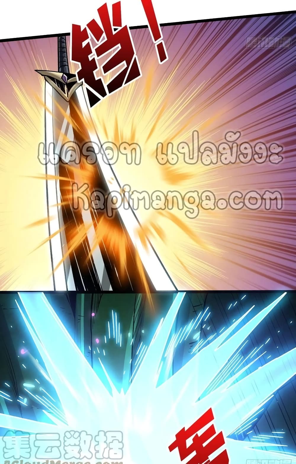 อ่านมังงะใหม่ ก่อนใคร สปีดมังงะ speed-manga.com