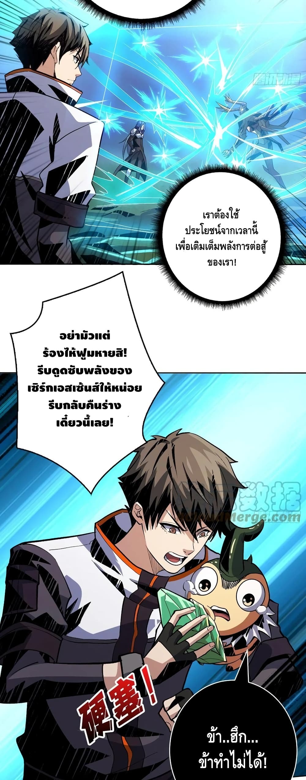 อ่านมังงะใหม่ ก่อนใคร สปีดมังงะ speed-manga.com