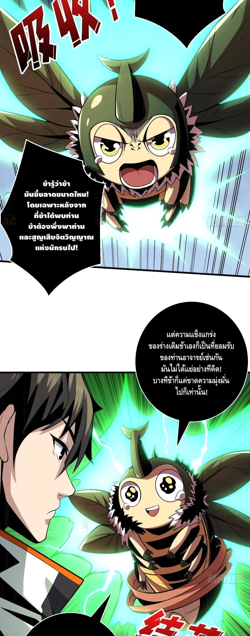 อ่านมังงะใหม่ ก่อนใคร สปีดมังงะ speed-manga.com