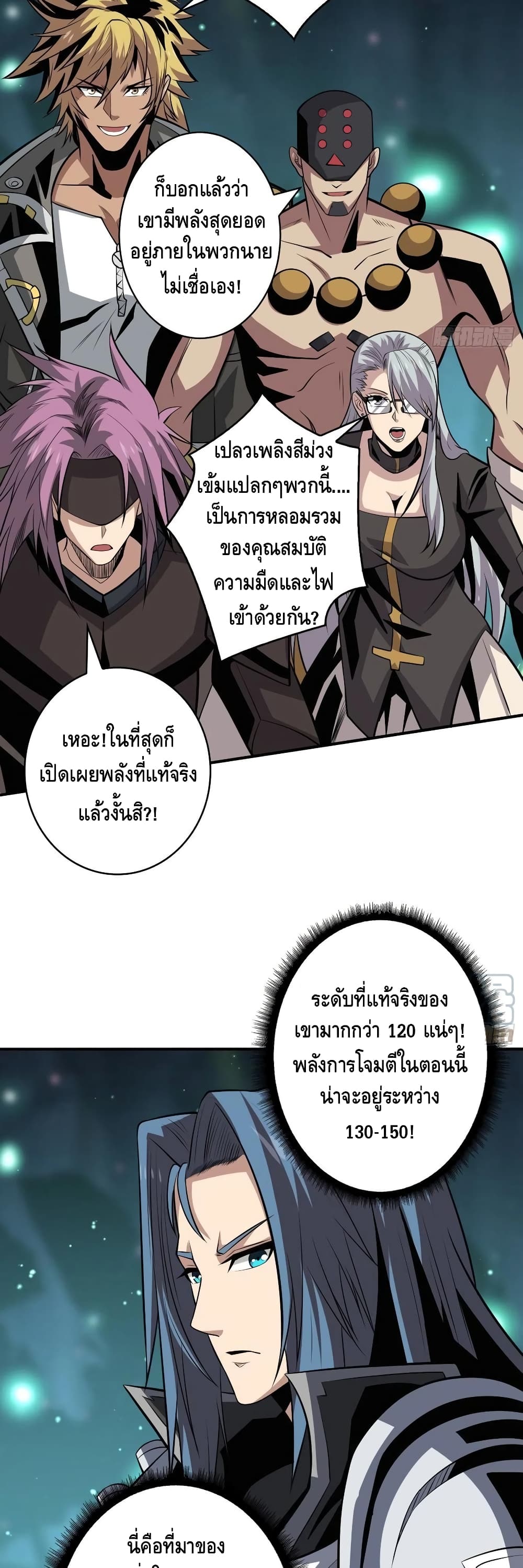 อ่านมังงะใหม่ ก่อนใคร สปีดมังงะ speed-manga.com