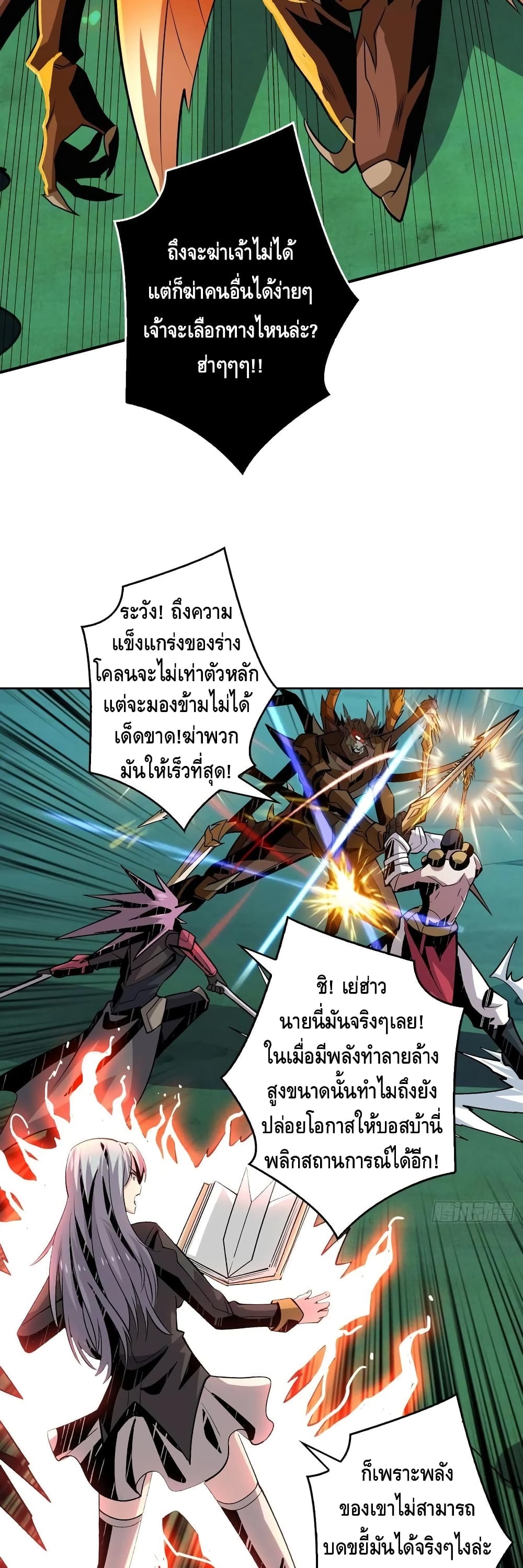 อ่านมังงะใหม่ ก่อนใคร สปีดมังงะ speed-manga.com