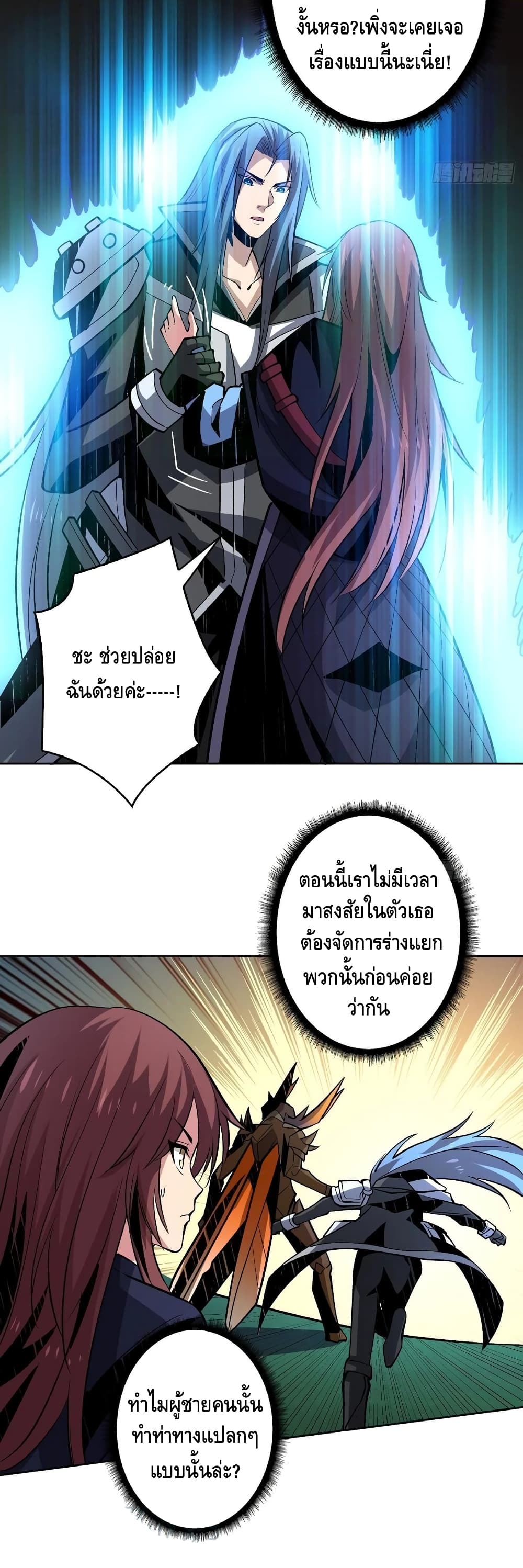 อ่านมังงะใหม่ ก่อนใคร สปีดมังงะ speed-manga.com