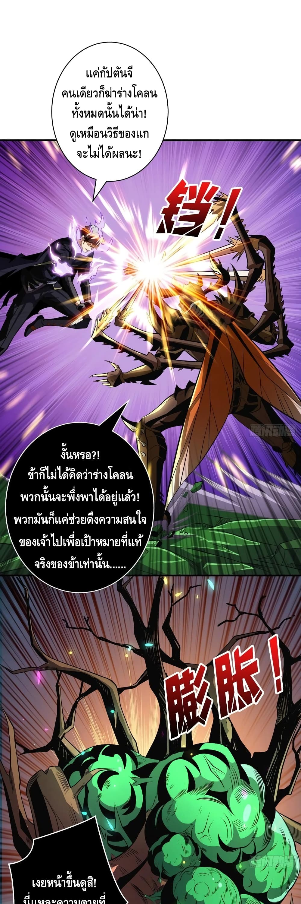 อ่านมังงะใหม่ ก่อนใคร สปีดมังงะ speed-manga.com