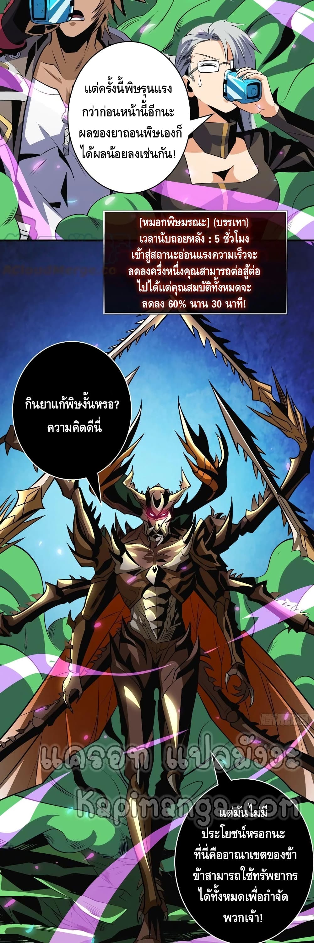 อ่านมังงะใหม่ ก่อนใคร สปีดมังงะ speed-manga.com