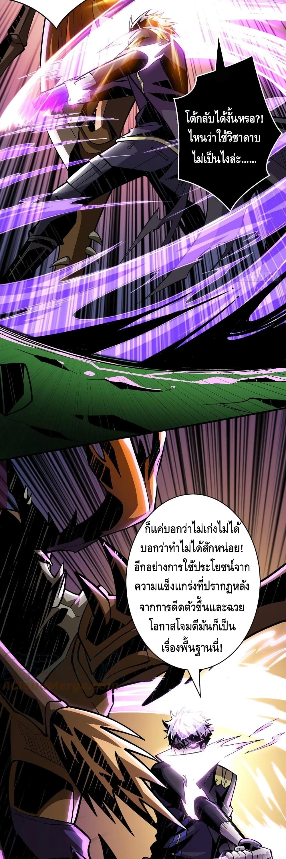 อ่านมังงะใหม่ ก่อนใคร สปีดมังงะ speed-manga.com