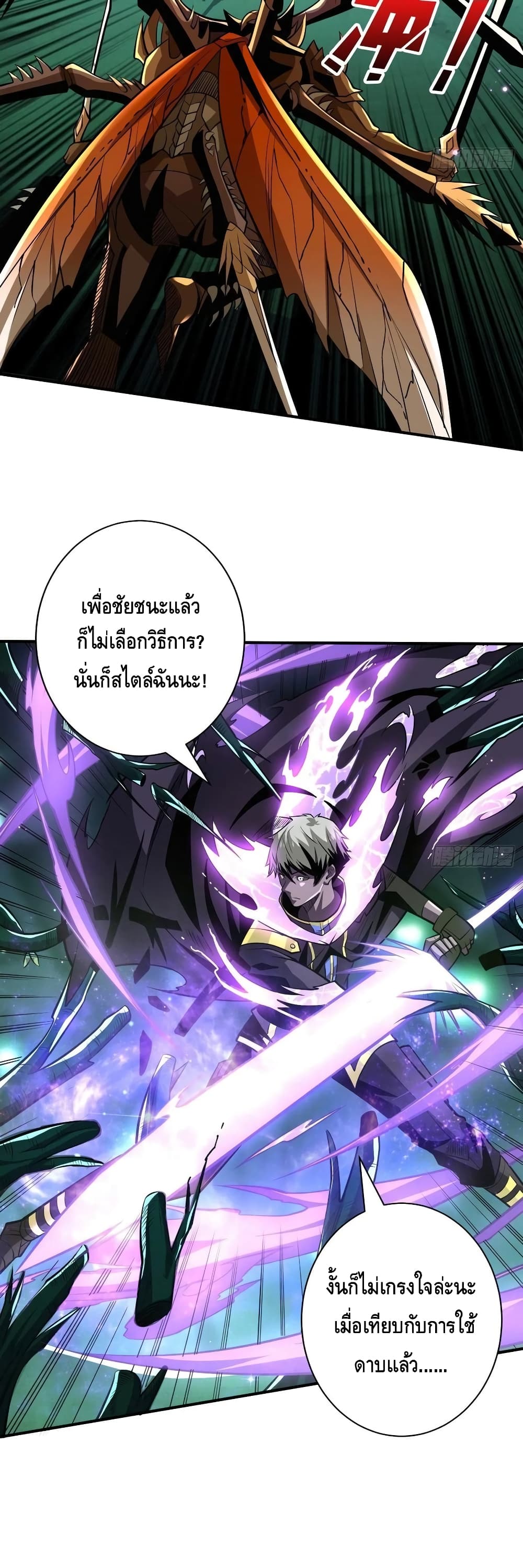 อ่านมังงะใหม่ ก่อนใคร สปีดมังงะ speed-manga.com