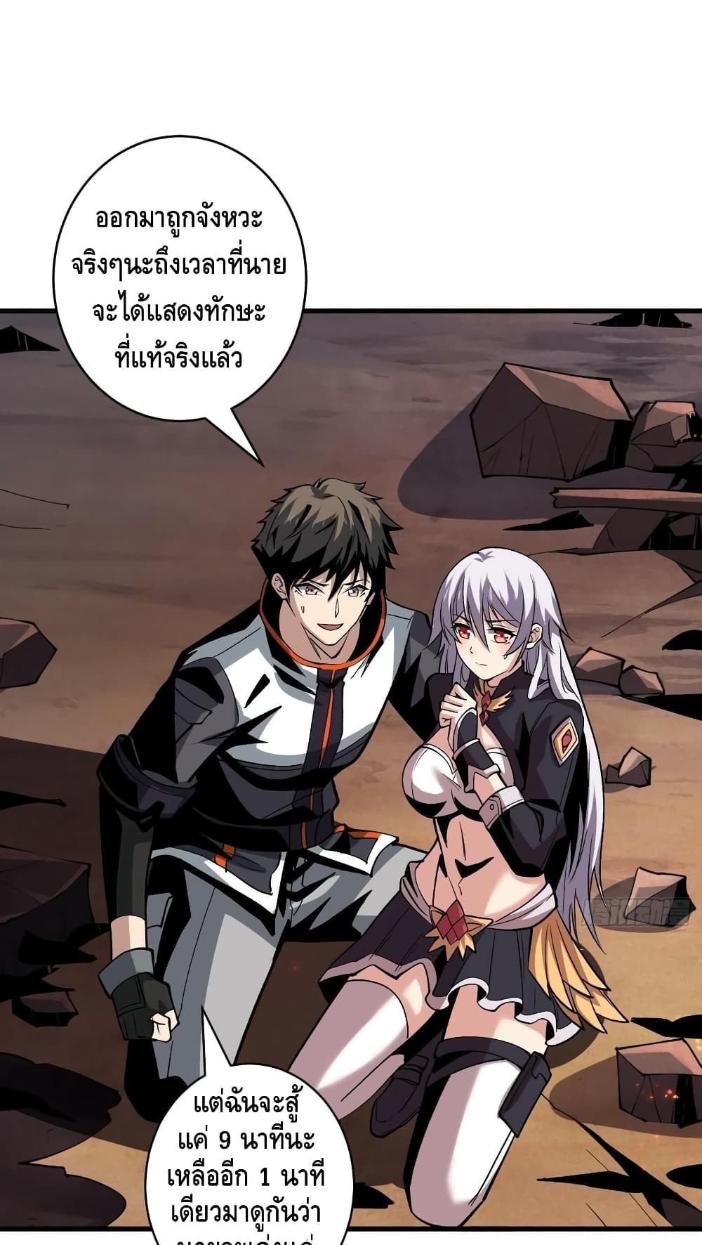 อ่านมังงะใหม่ ก่อนใคร สปีดมังงะ speed-manga.com