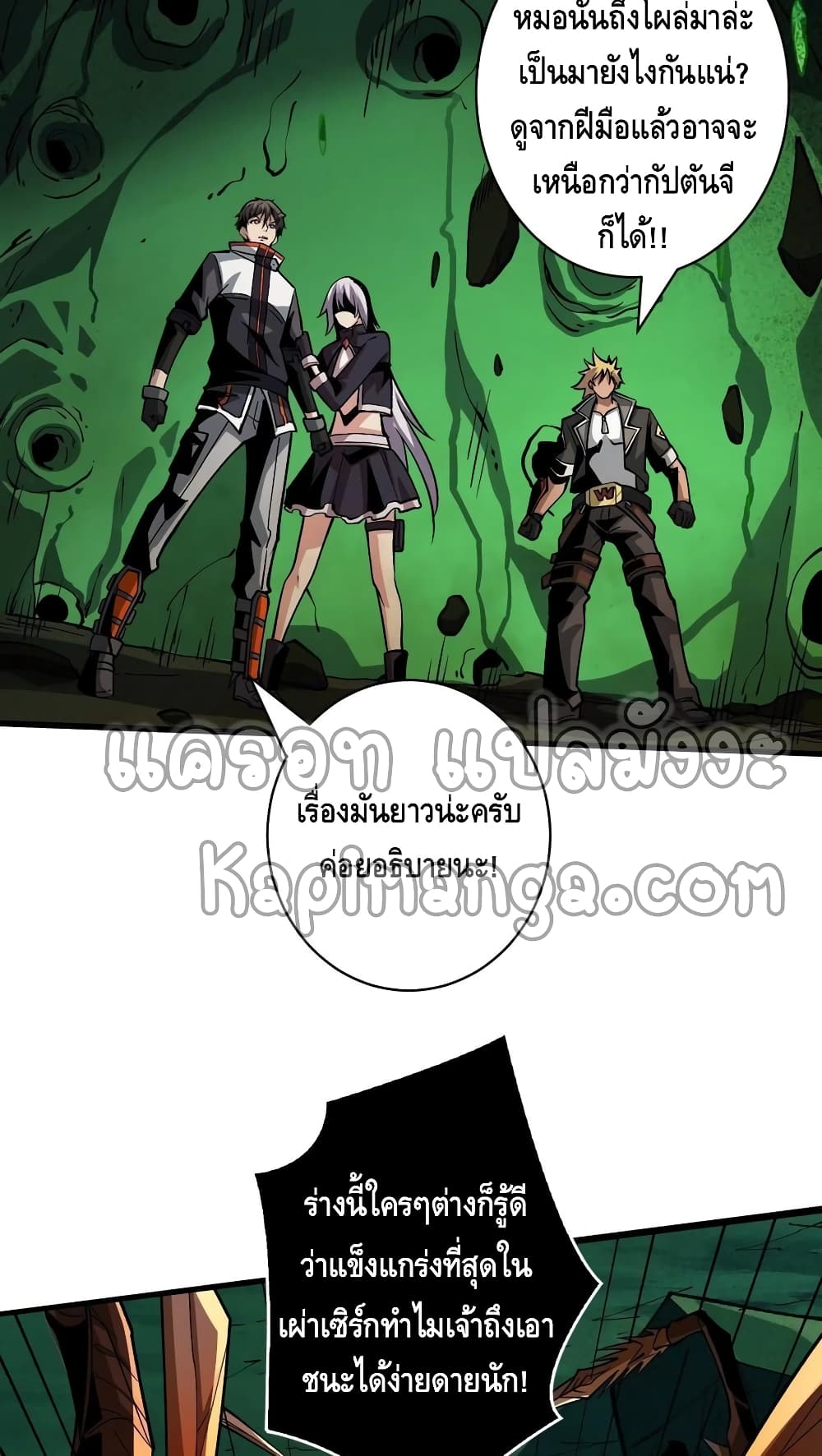 อ่านมังงะใหม่ ก่อนใคร สปีดมังงะ speed-manga.com