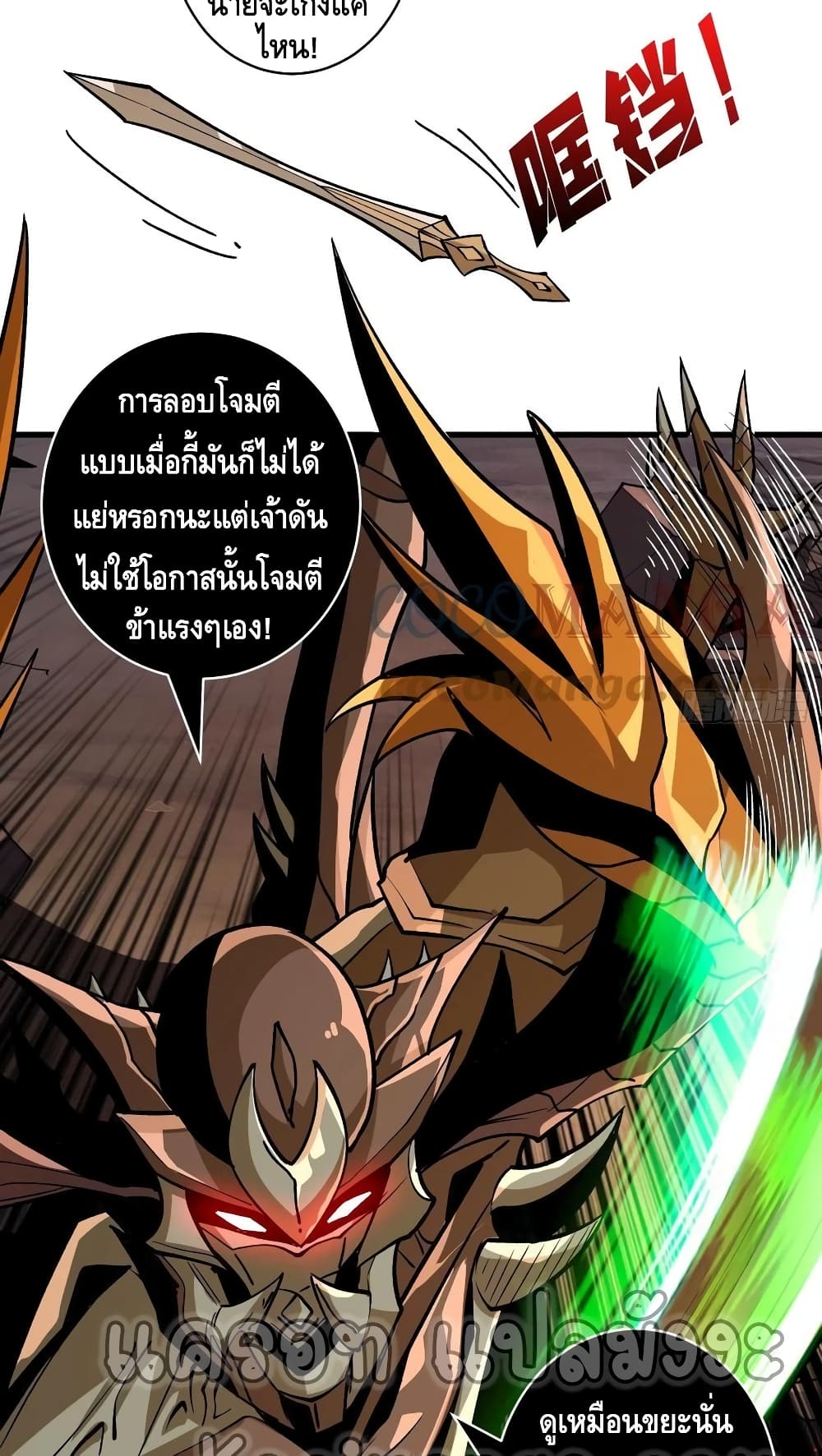 อ่านมังงะใหม่ ก่อนใคร สปีดมังงะ speed-manga.com