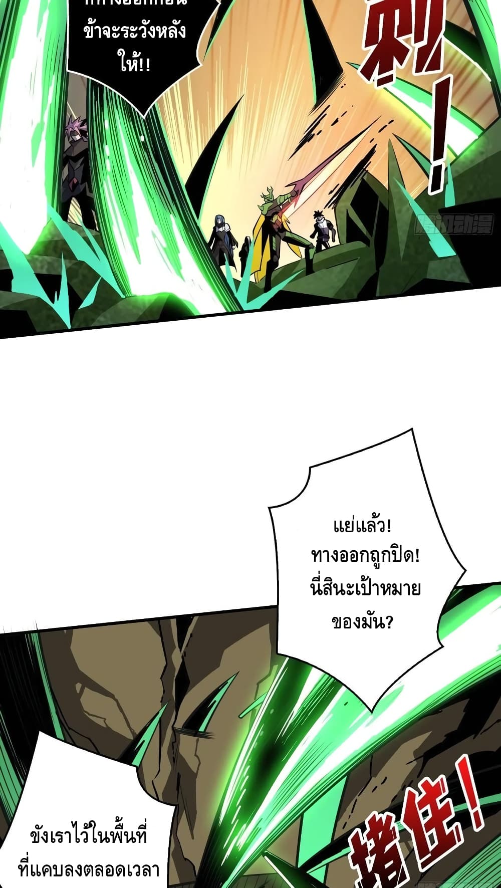 อ่านมังงะใหม่ ก่อนใคร สปีดมังงะ speed-manga.com