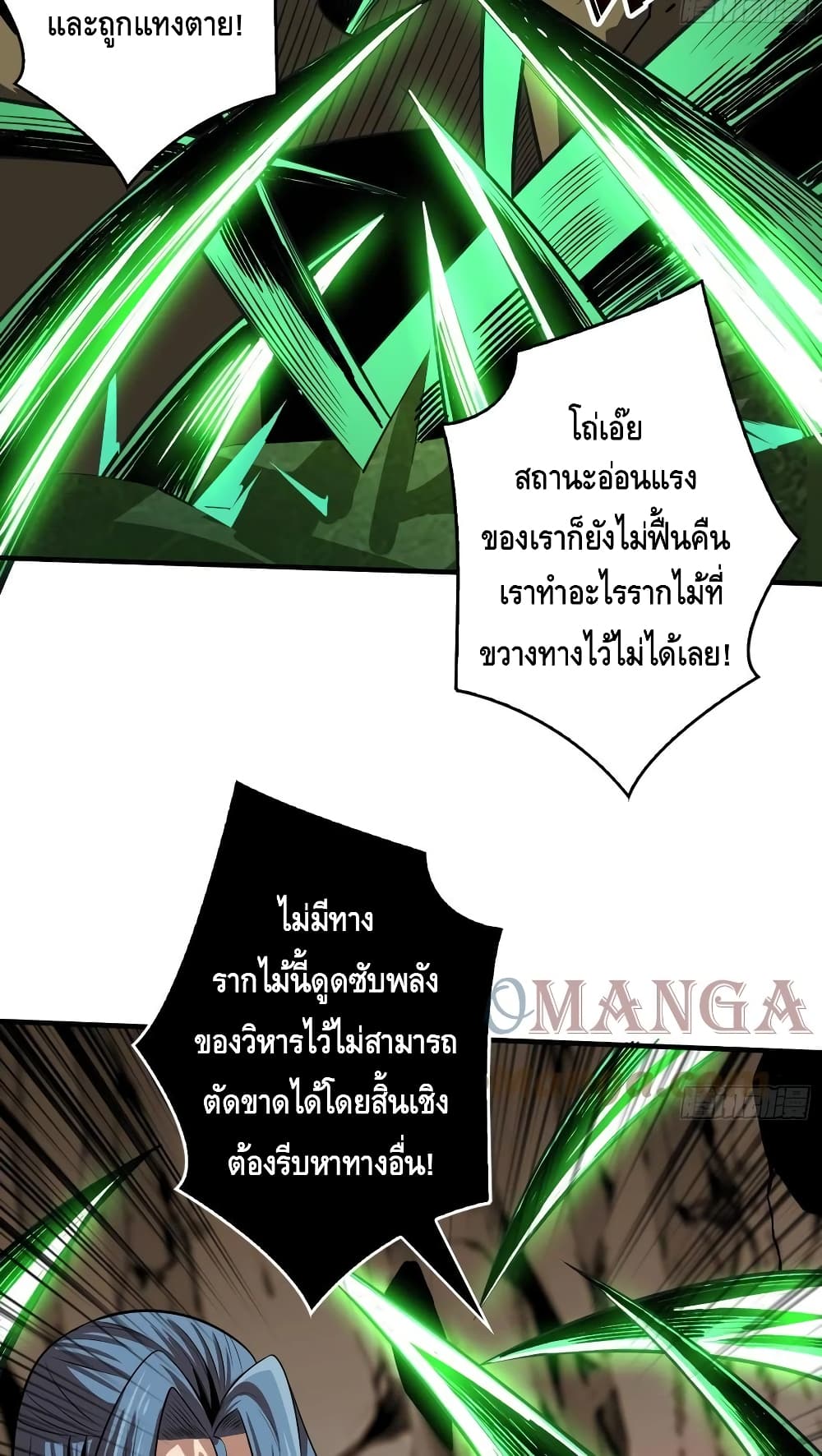 อ่านมังงะใหม่ ก่อนใคร สปีดมังงะ speed-manga.com