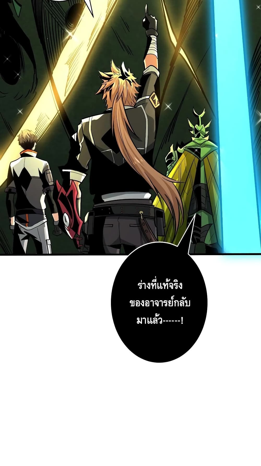 อ่านมังงะใหม่ ก่อนใคร สปีดมังงะ speed-manga.com