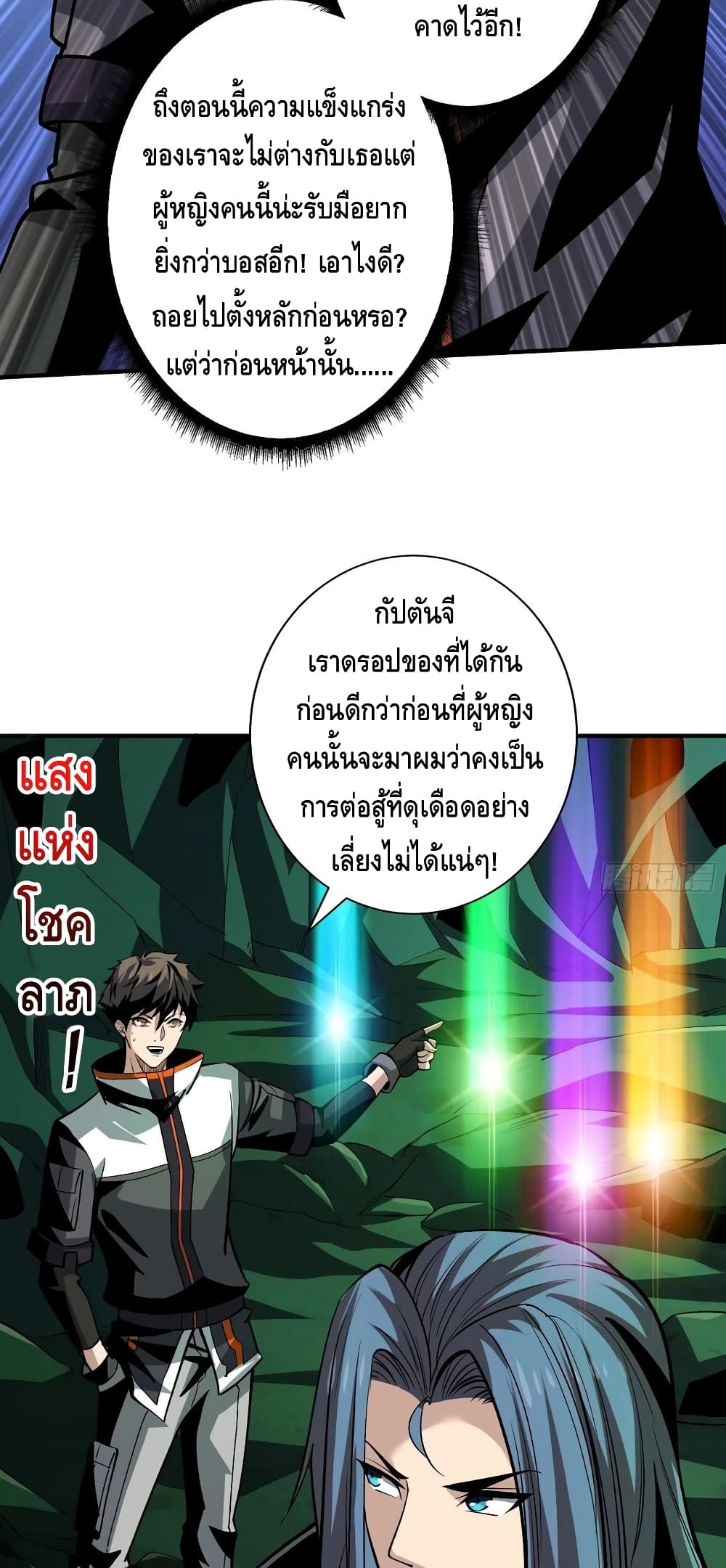 อ่านมังงะใหม่ ก่อนใคร สปีดมังงะ speed-manga.com