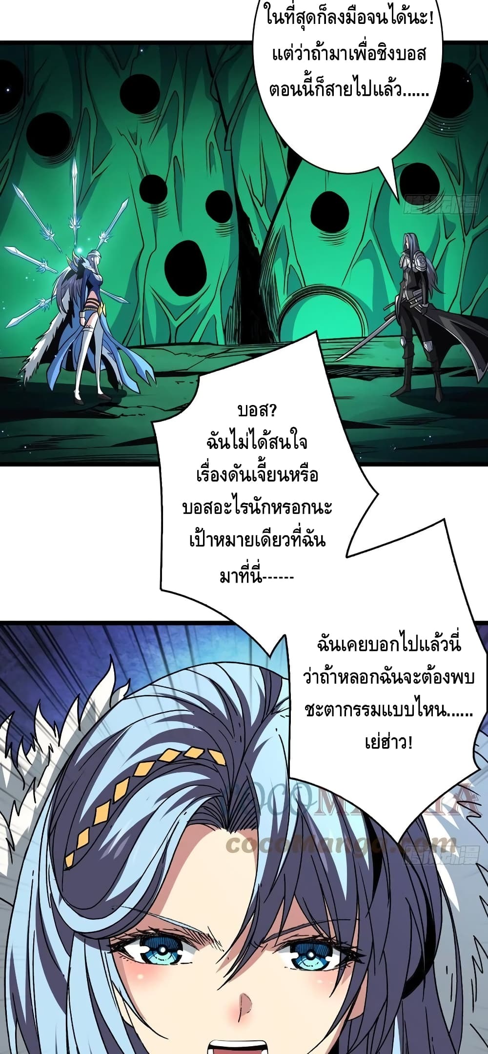 อ่านมังงะใหม่ ก่อนใคร สปีดมังงะ speed-manga.com