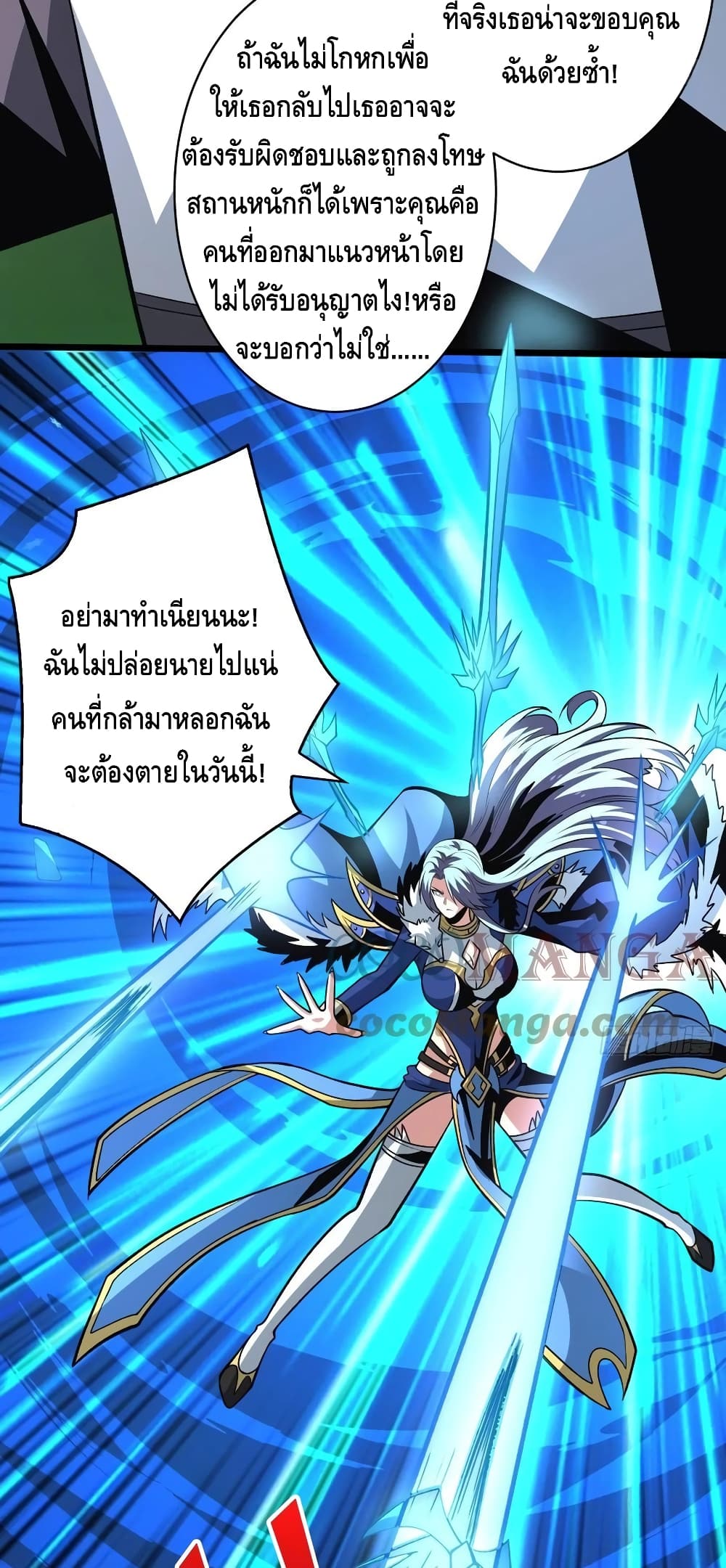 อ่านมังงะใหม่ ก่อนใคร สปีดมังงะ speed-manga.com