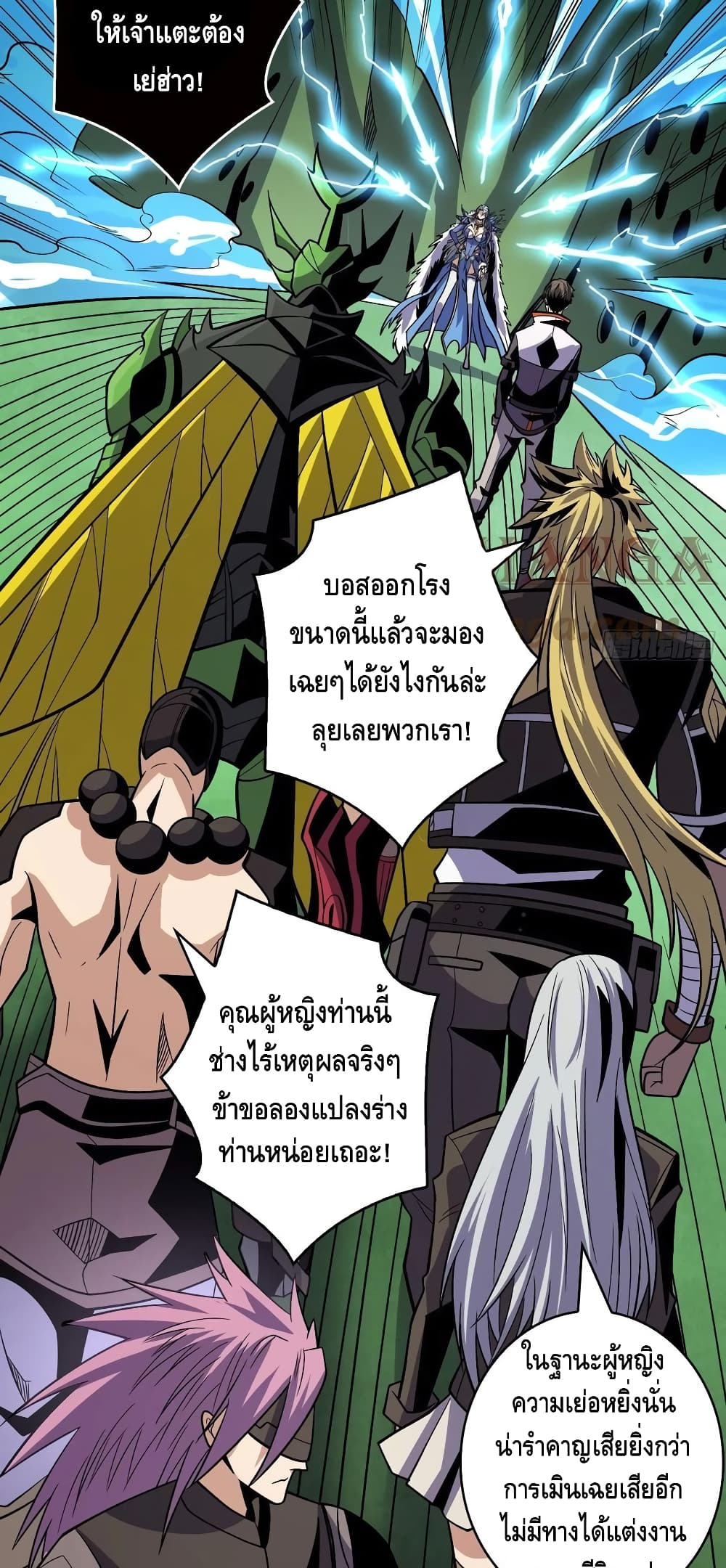 อ่านมังงะใหม่ ก่อนใคร สปีดมังงะ speed-manga.com