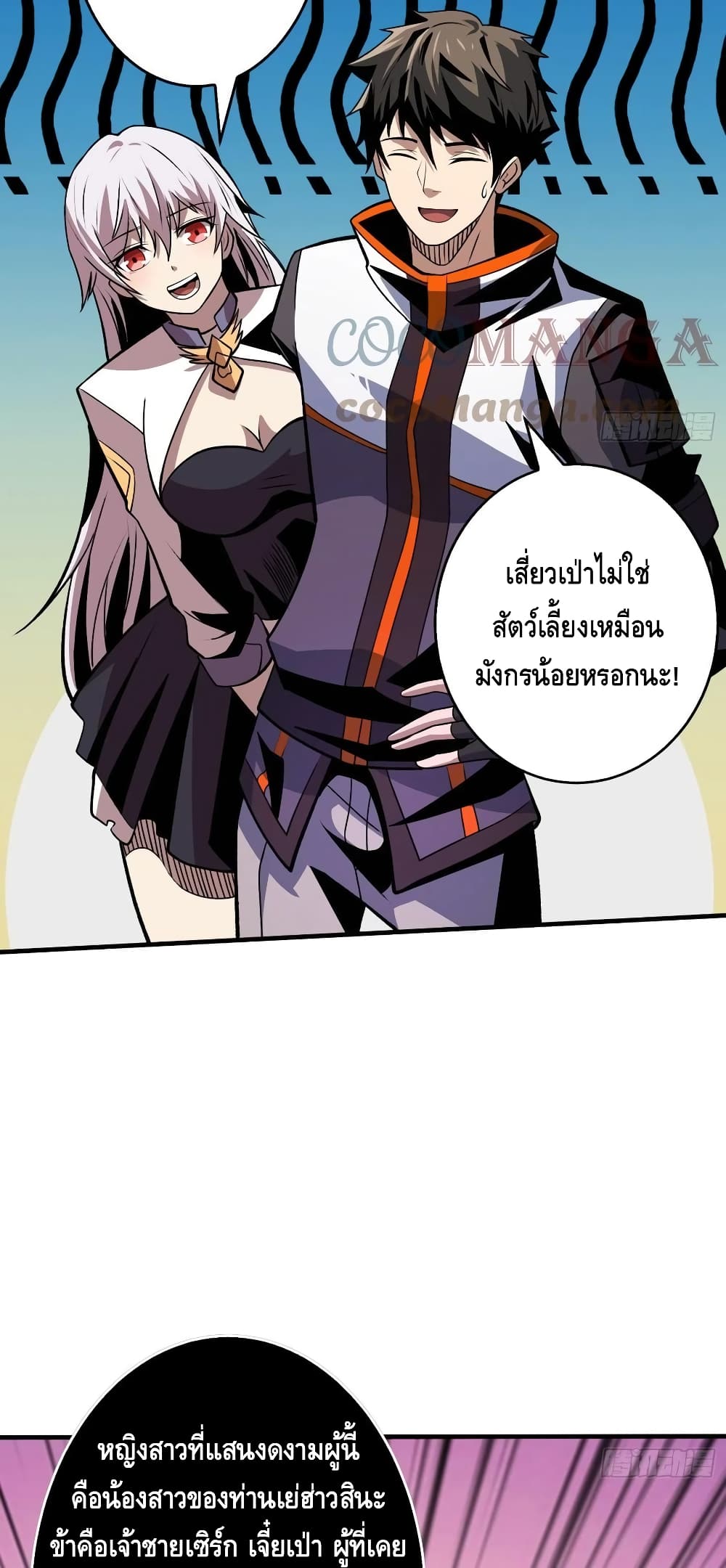 อ่านมังงะใหม่ ก่อนใคร สปีดมังงะ speed-manga.com