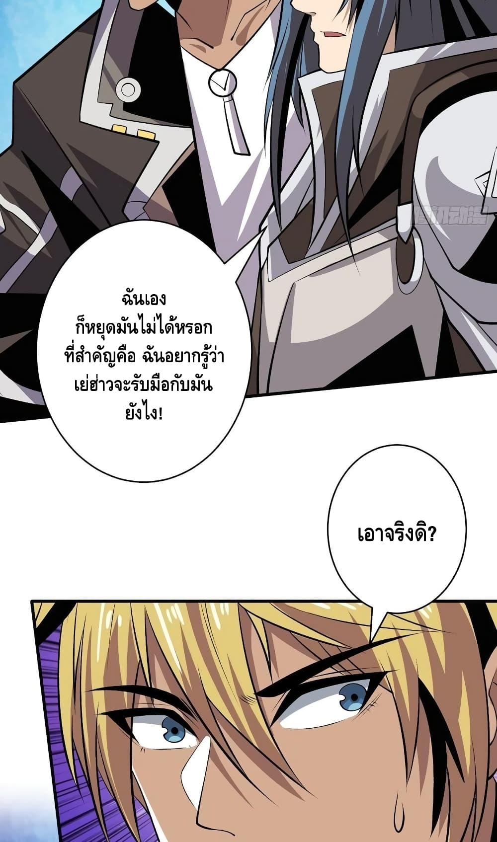 อ่านมังงะใหม่ ก่อนใคร สปีดมังงะ speed-manga.com