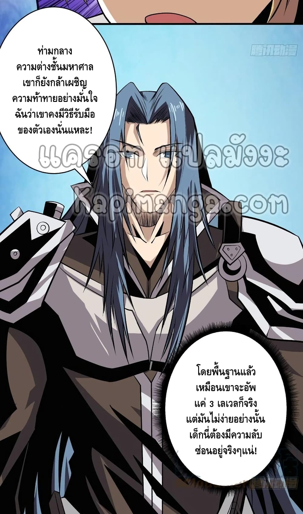 อ่านมังงะใหม่ ก่อนใคร สปีดมังงะ speed-manga.com