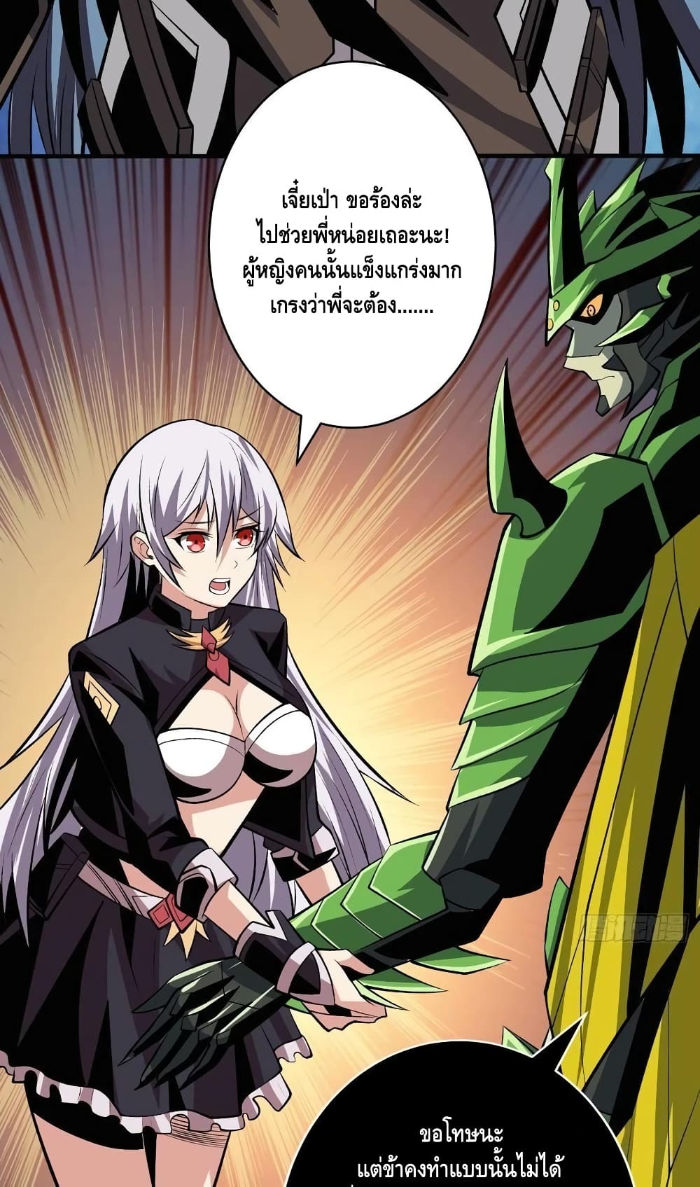 อ่านมังงะใหม่ ก่อนใคร สปีดมังงะ speed-manga.com