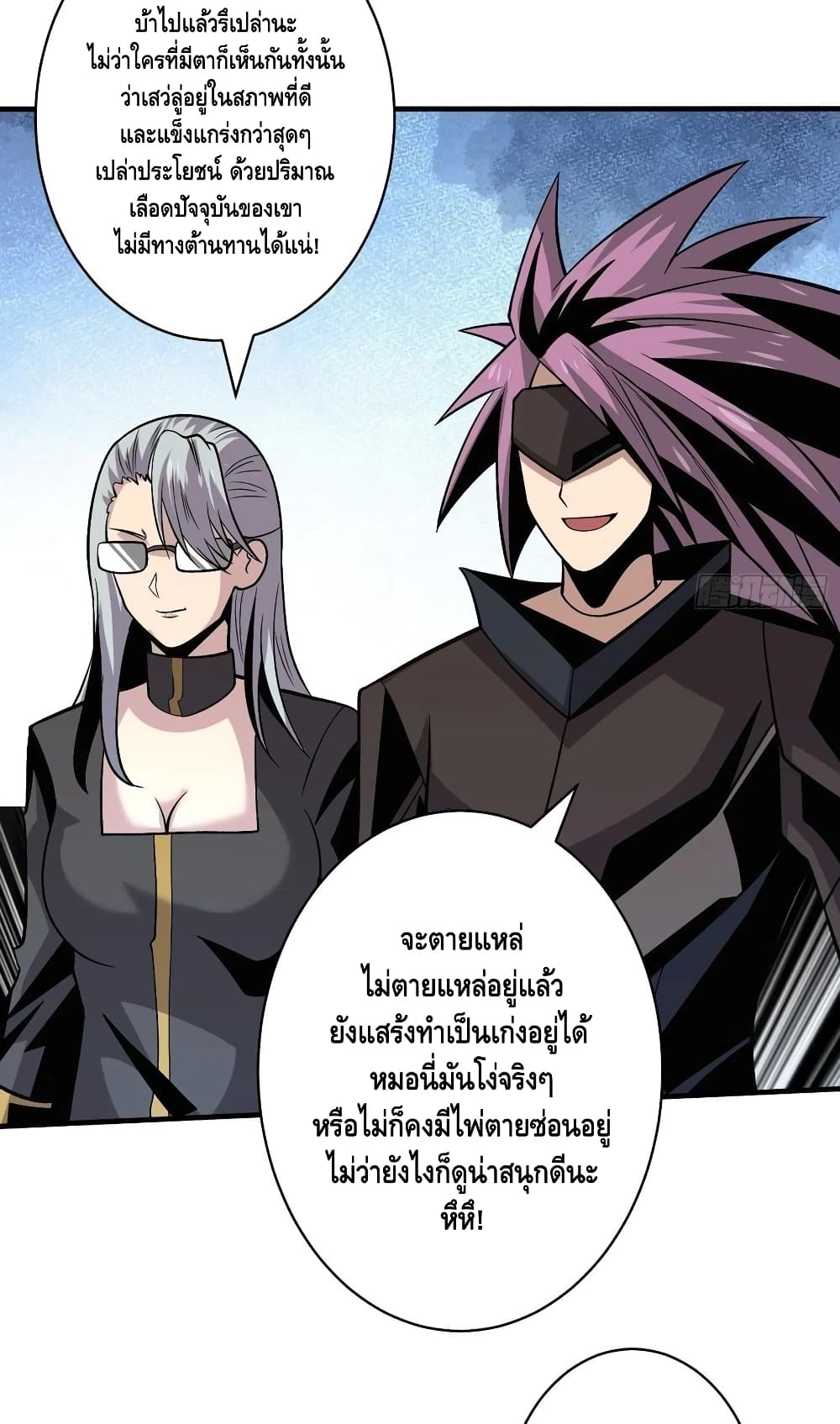 อ่านมังงะใหม่ ก่อนใคร สปีดมังงะ speed-manga.com